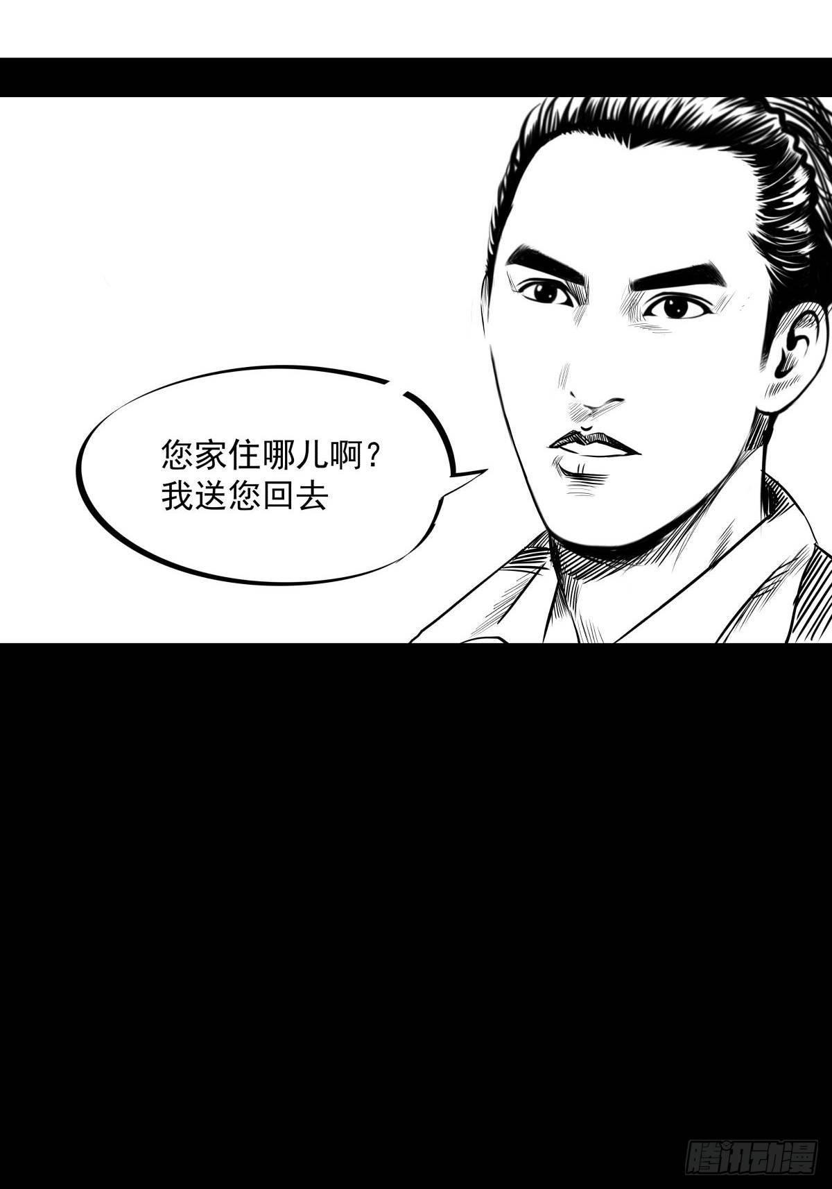 别怕！有妈在19