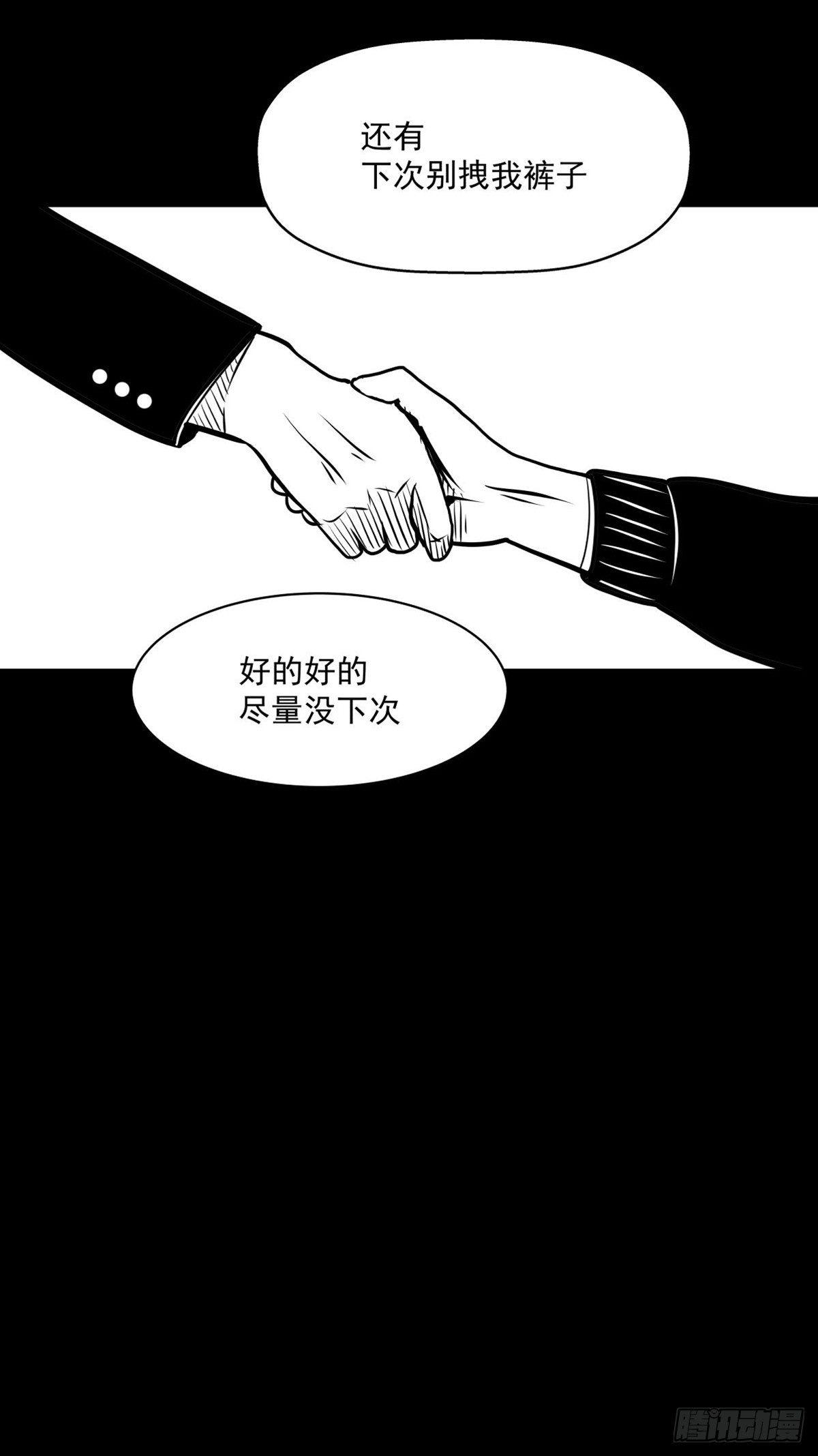 你别拽我裤子啊！30
