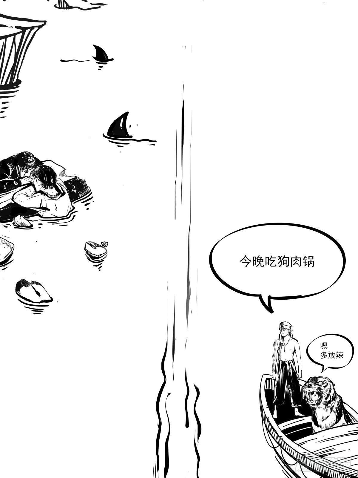 家里有矿啊，敢养哈士奇？42