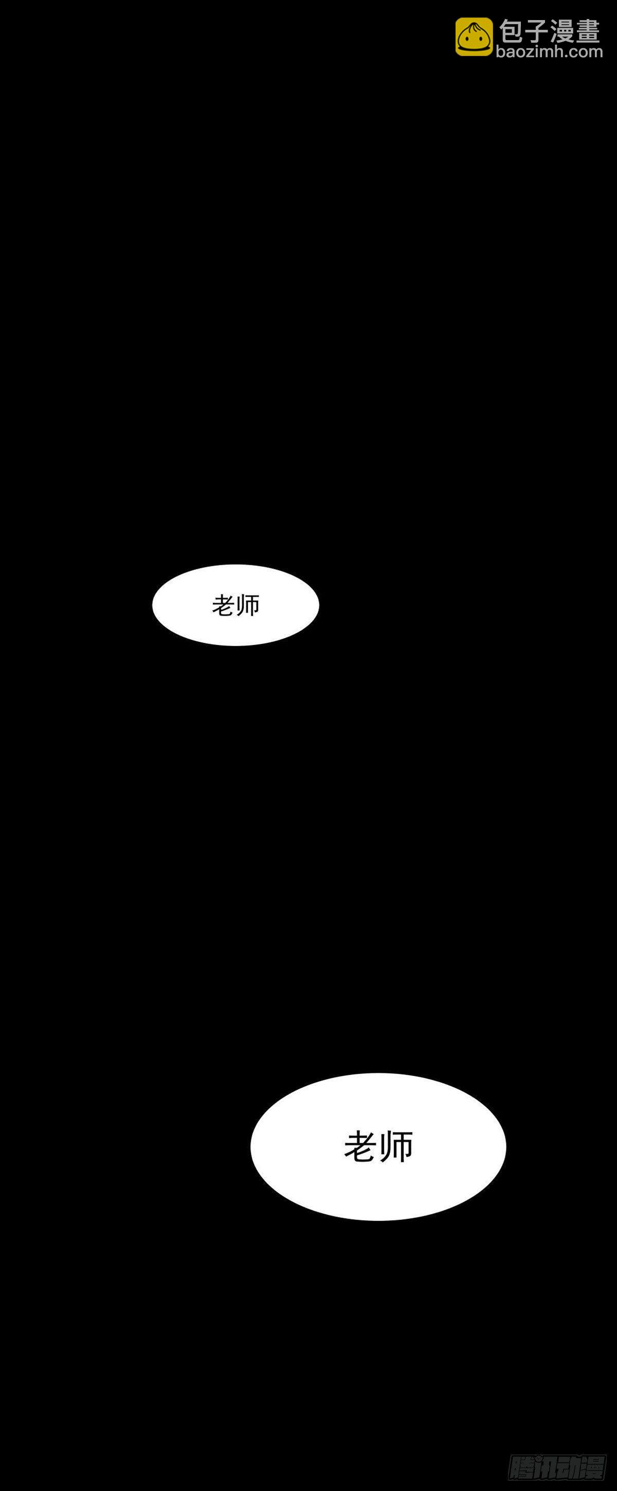 我要曝光你！42