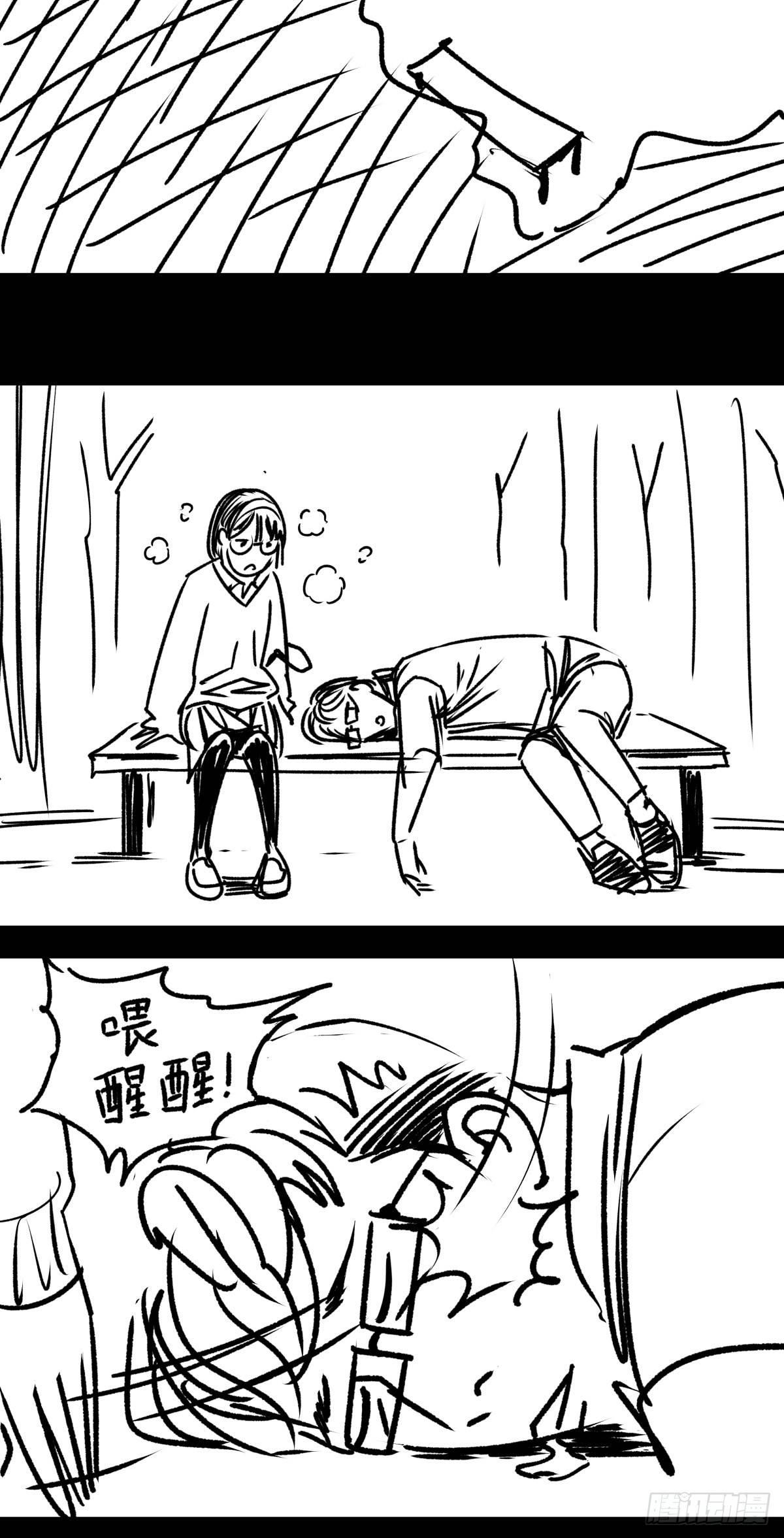 女孩别怕55