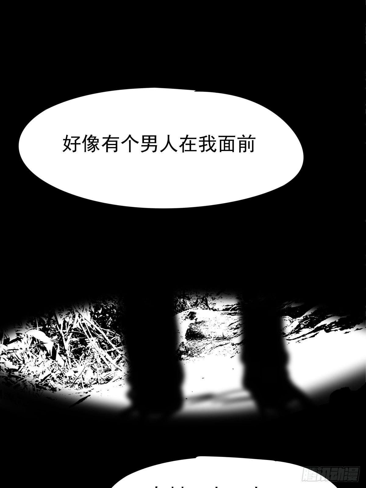 十三陵的梦中情人13