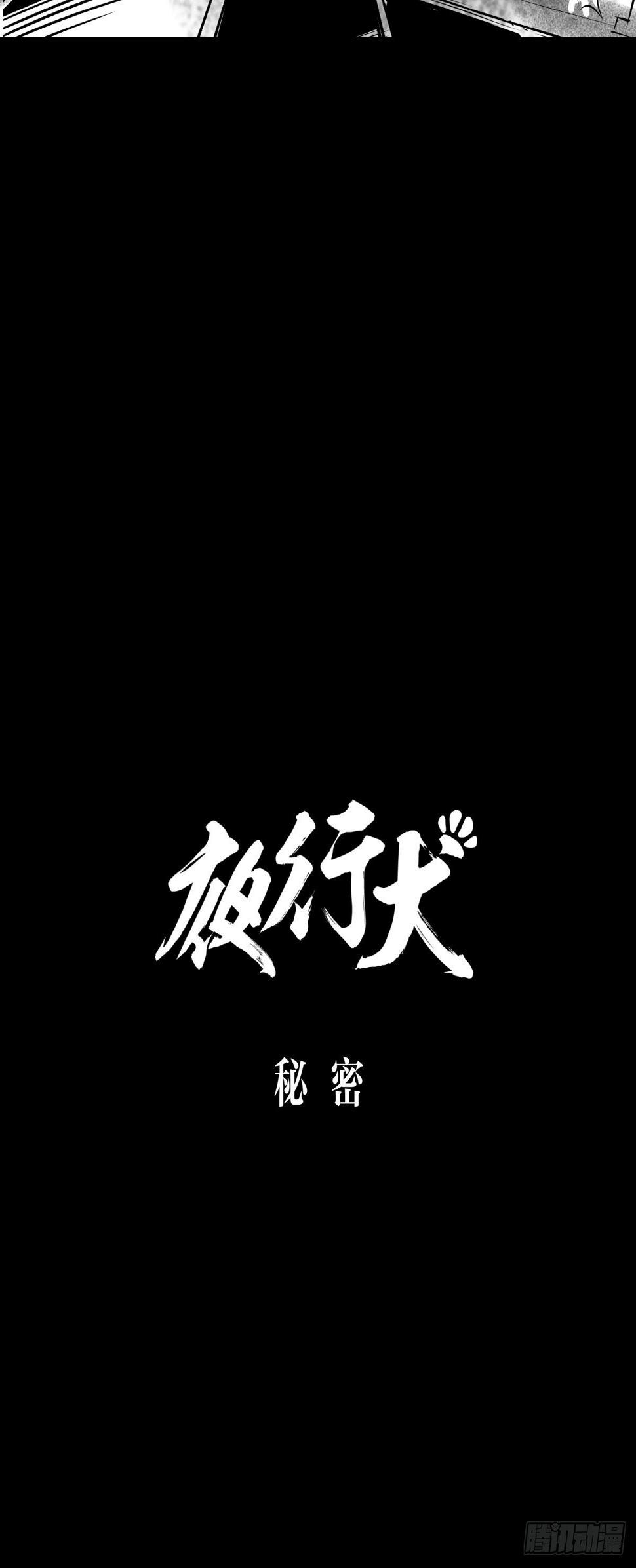 爱我你就跳下去10