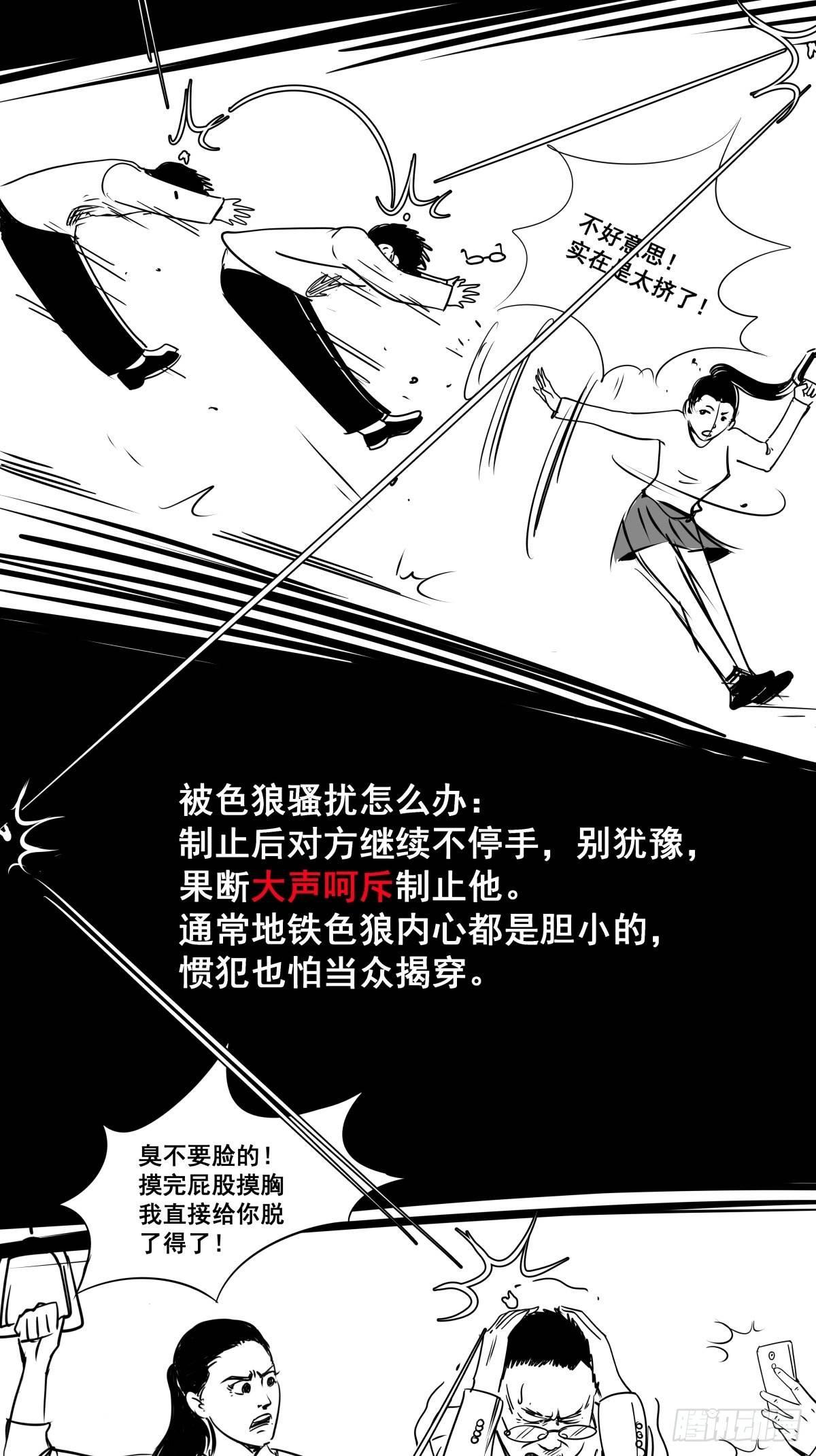 女孩别怕162