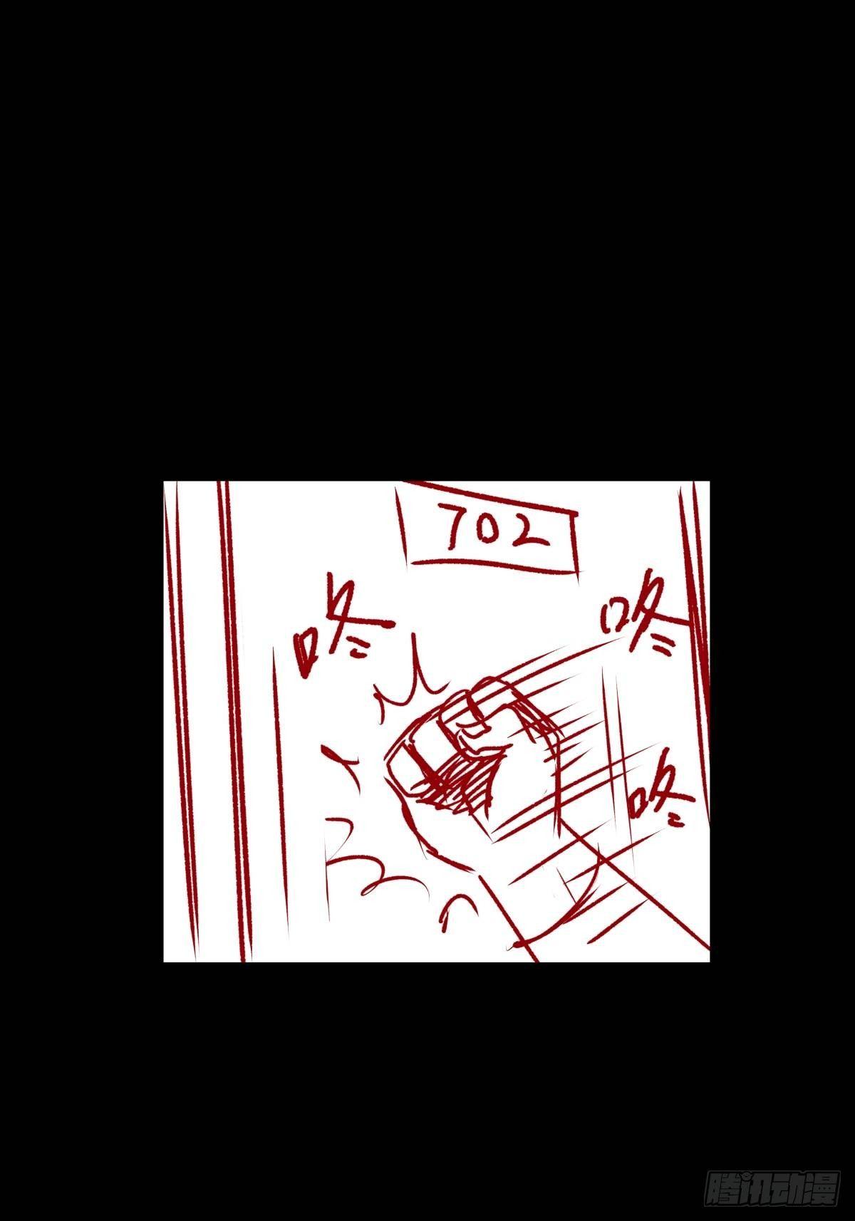 女孩别怕106