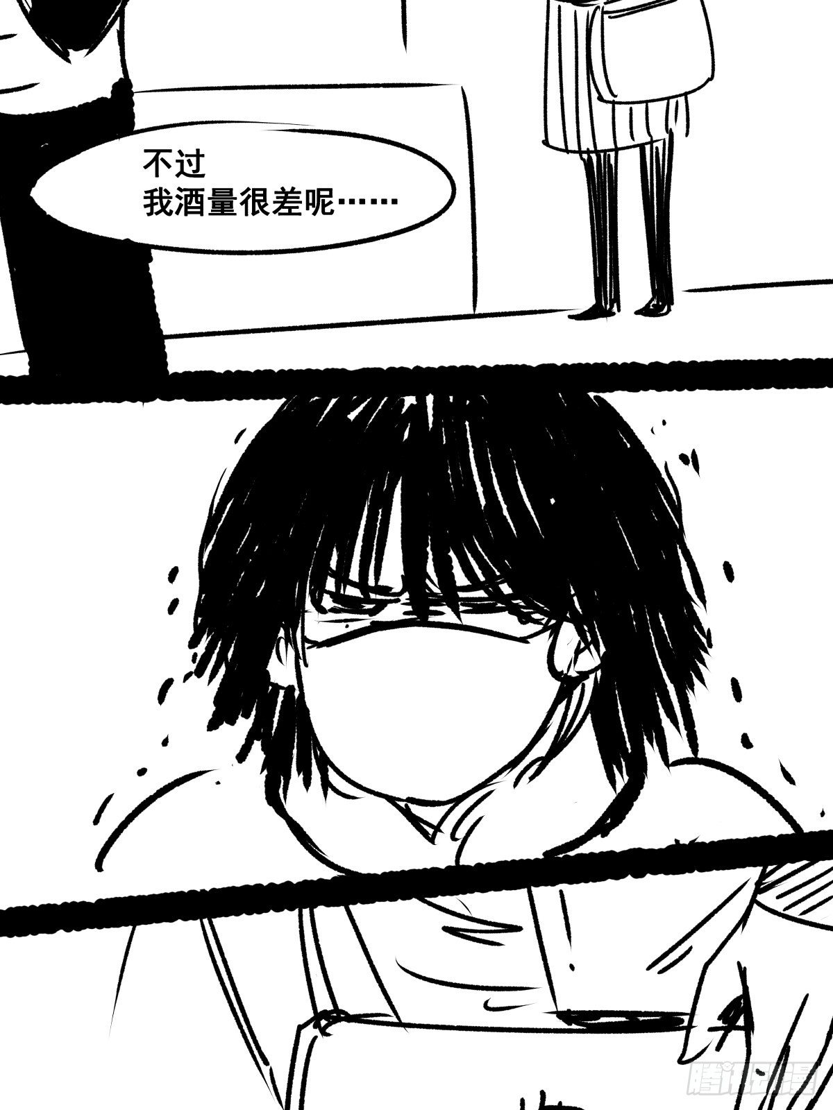爱我你就跳下去59