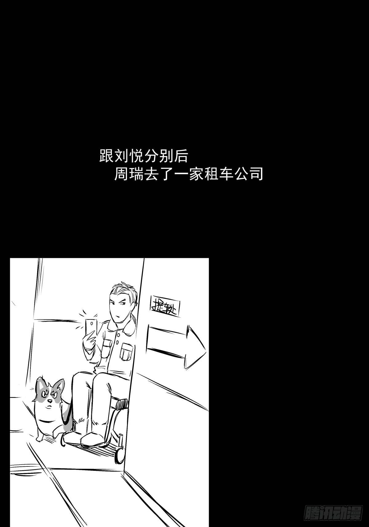 爱我你就跳下去50