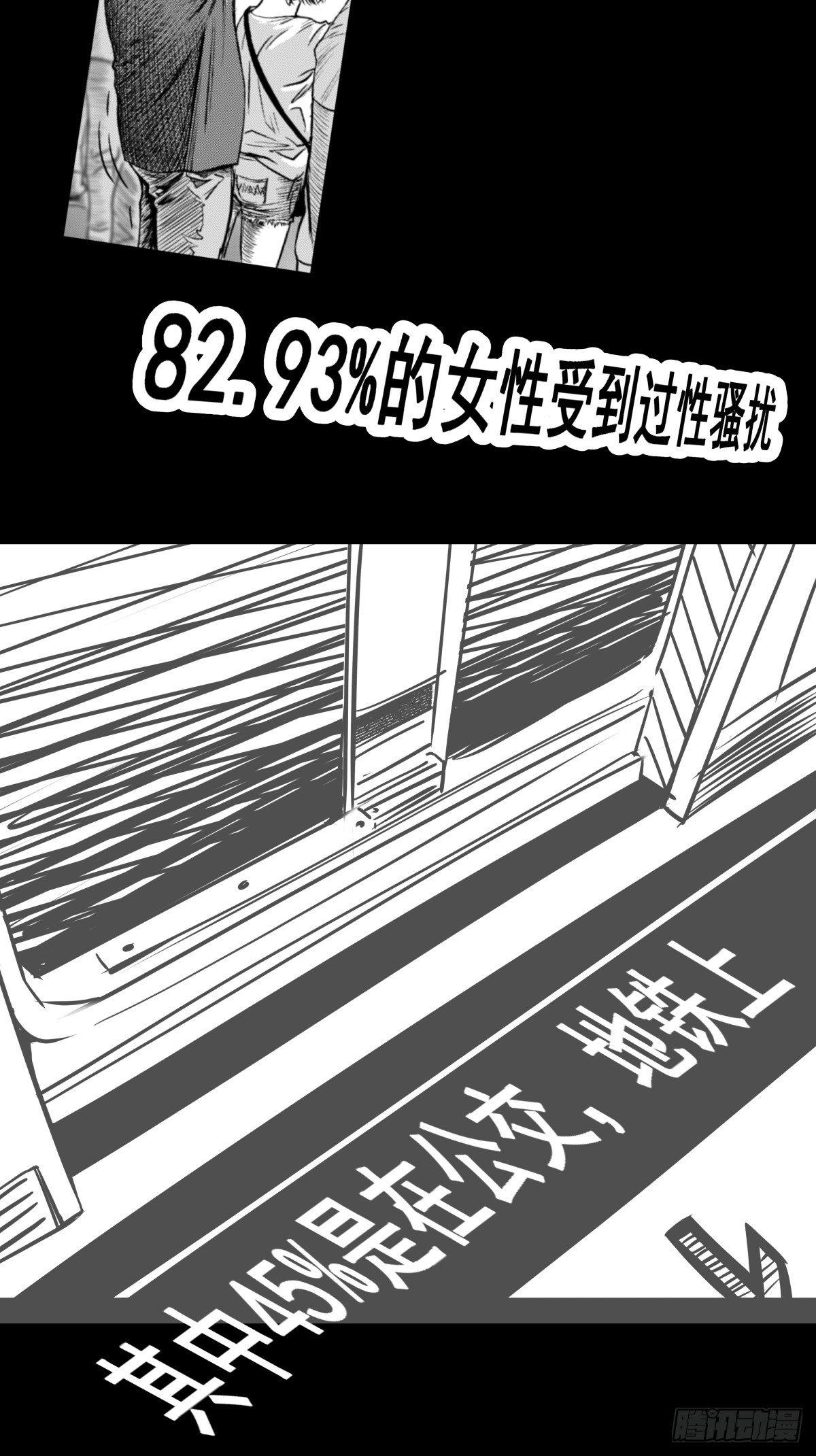 女孩别怕149