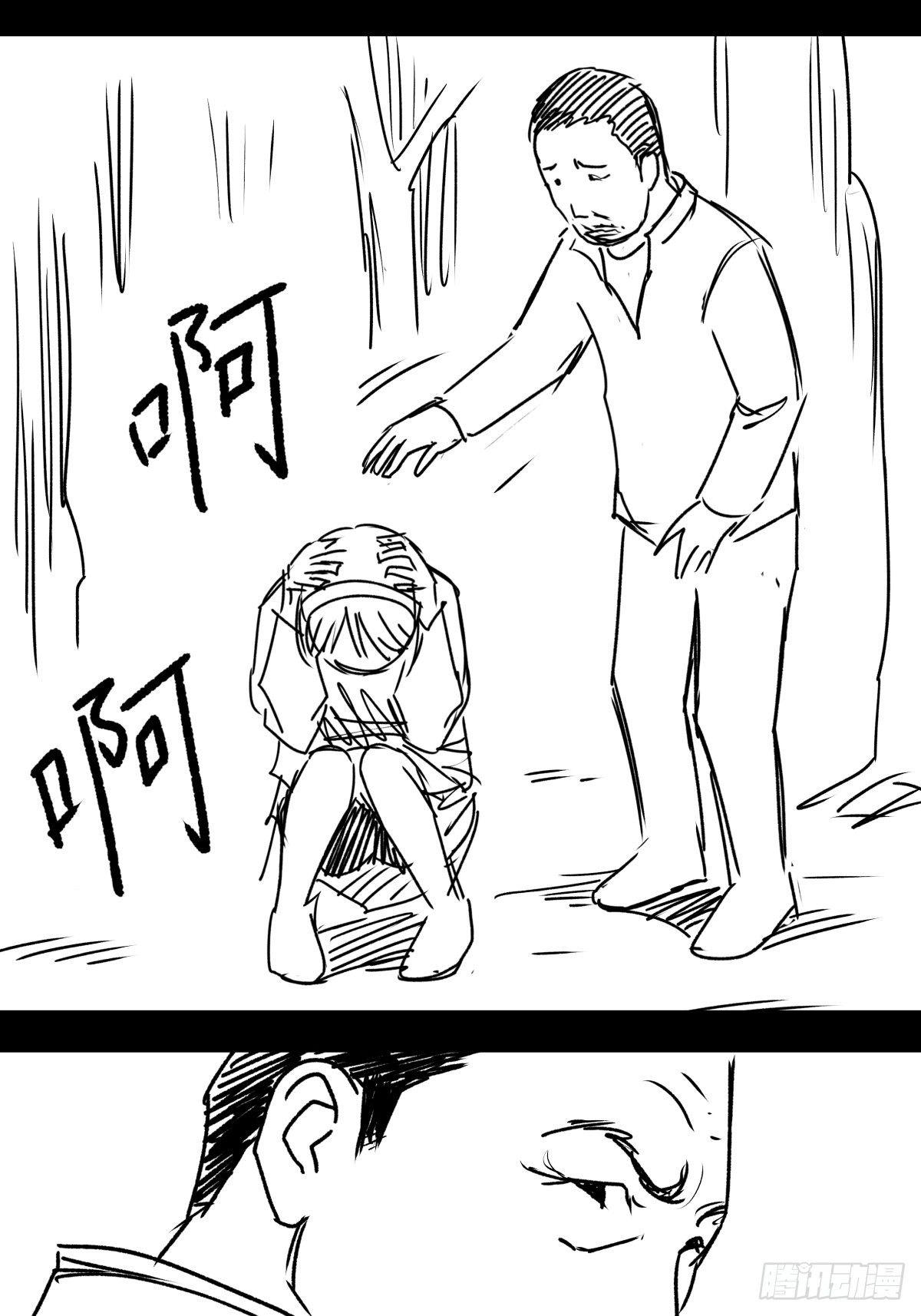 女孩别怕117