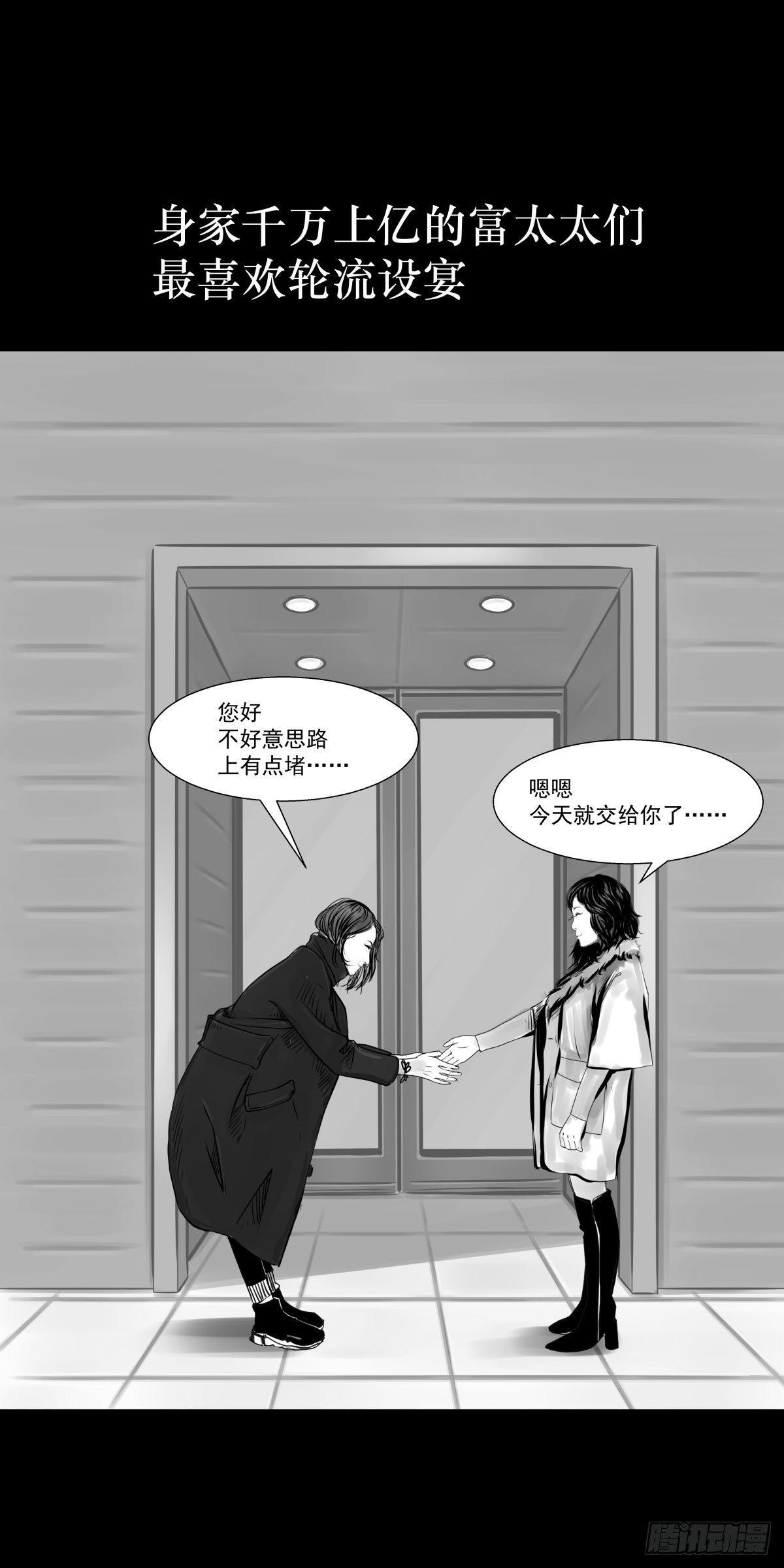 沟通宇宙能量大会7
