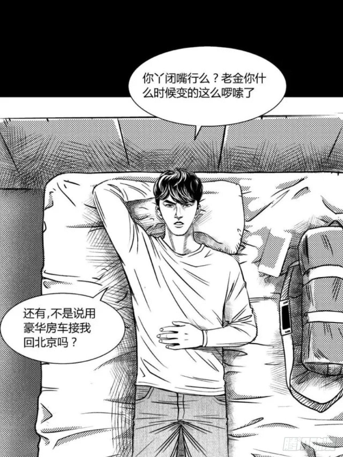 身残志坚还带个狗6