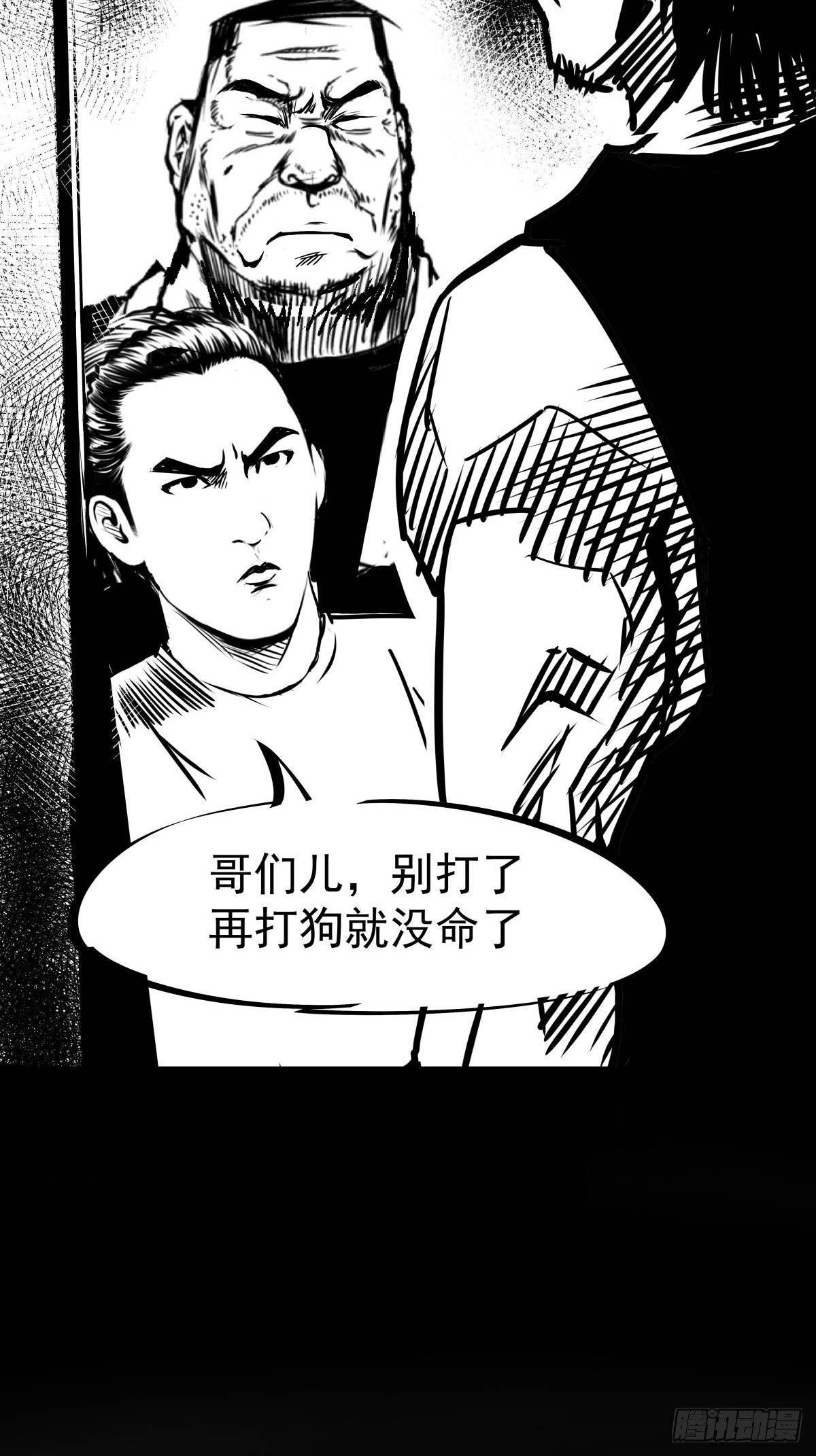 吃东西不要吧唧嘴，吃屎也不行55