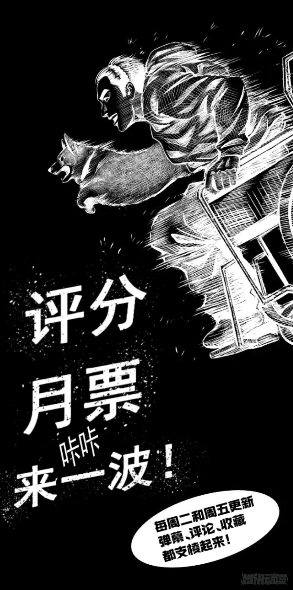身残志坚还带个狗45