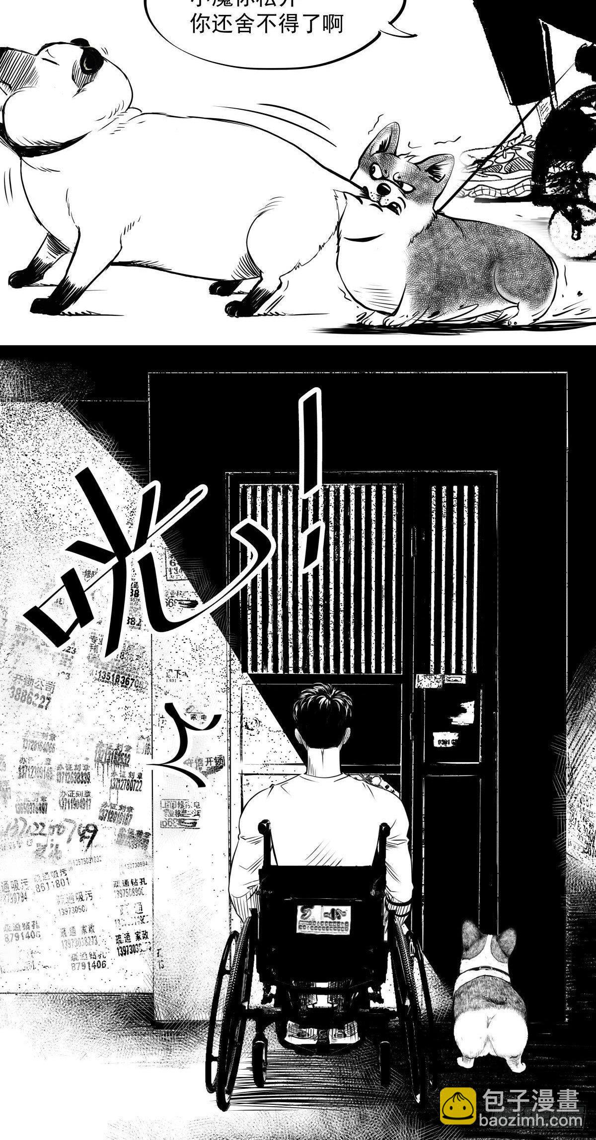吃东西不要吧唧嘴，吃屎也不行36