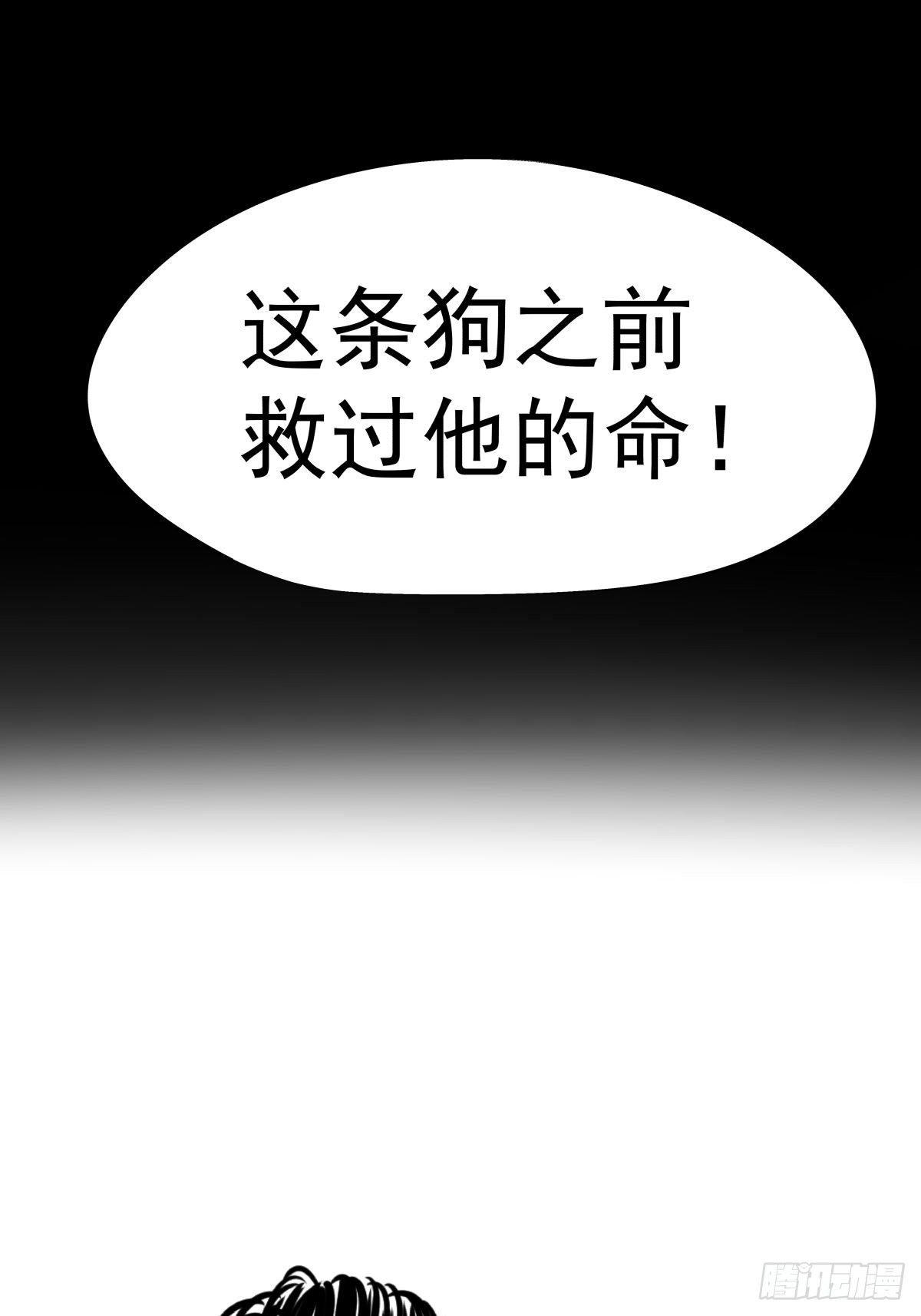 为了包奶片，大爷非要给我一百万50
