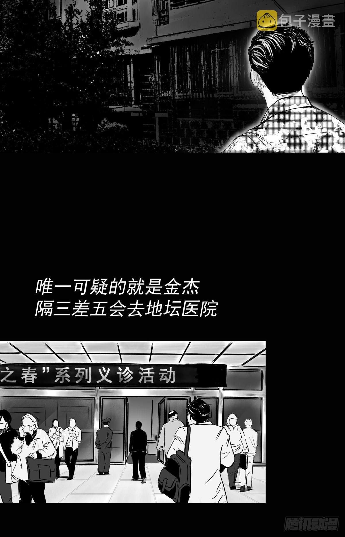 枕边人的体香22
