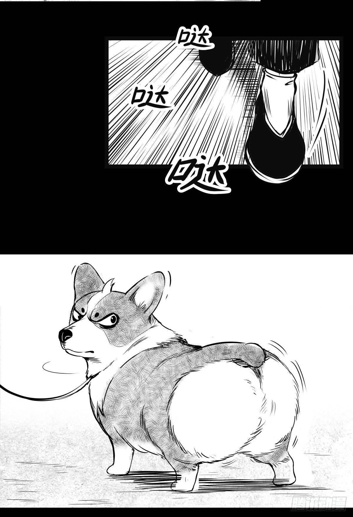 别怕！有妈在1