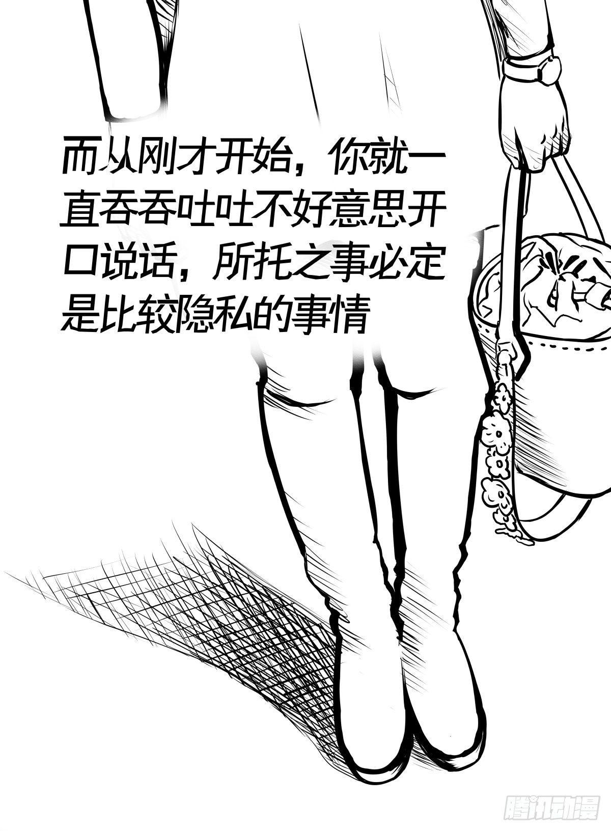 我的男朋友有点怪78