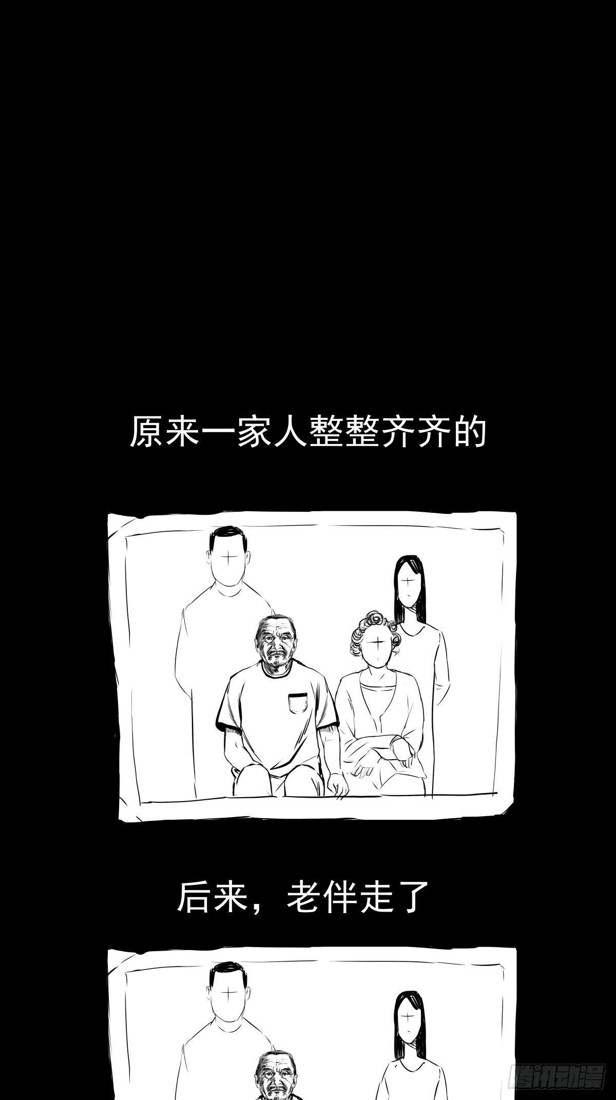 为了包奶片，大爷非要给我一百万37