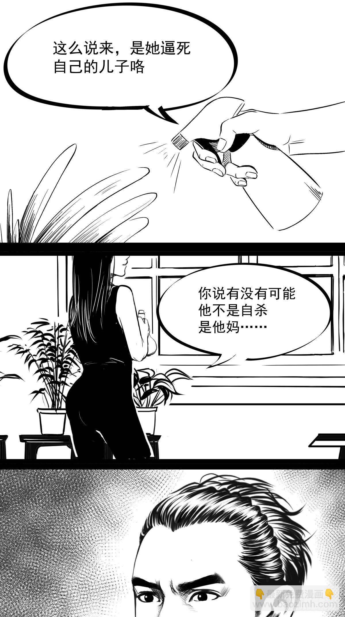 别怕！有妈在64
