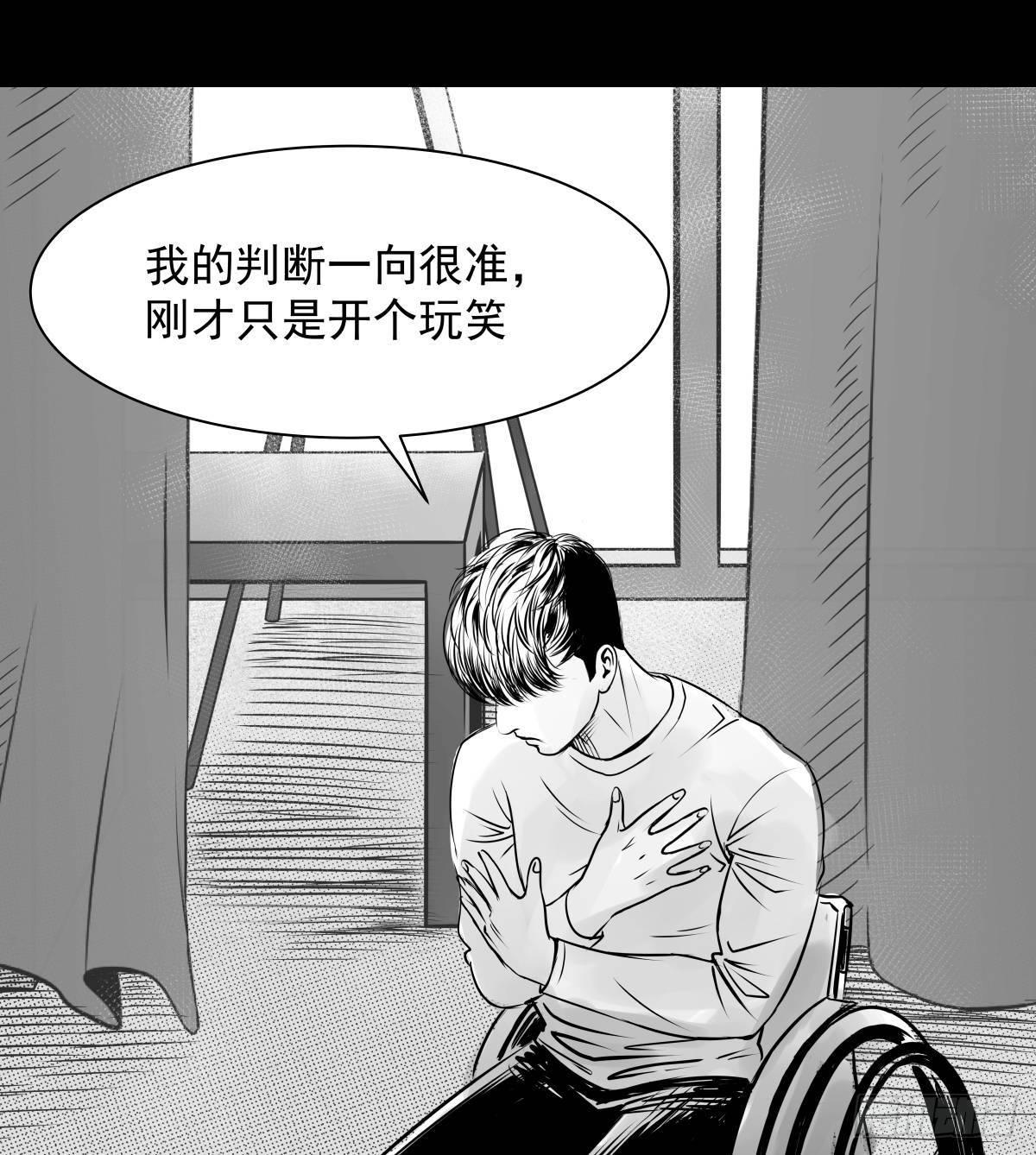 我的男朋友有点怪90