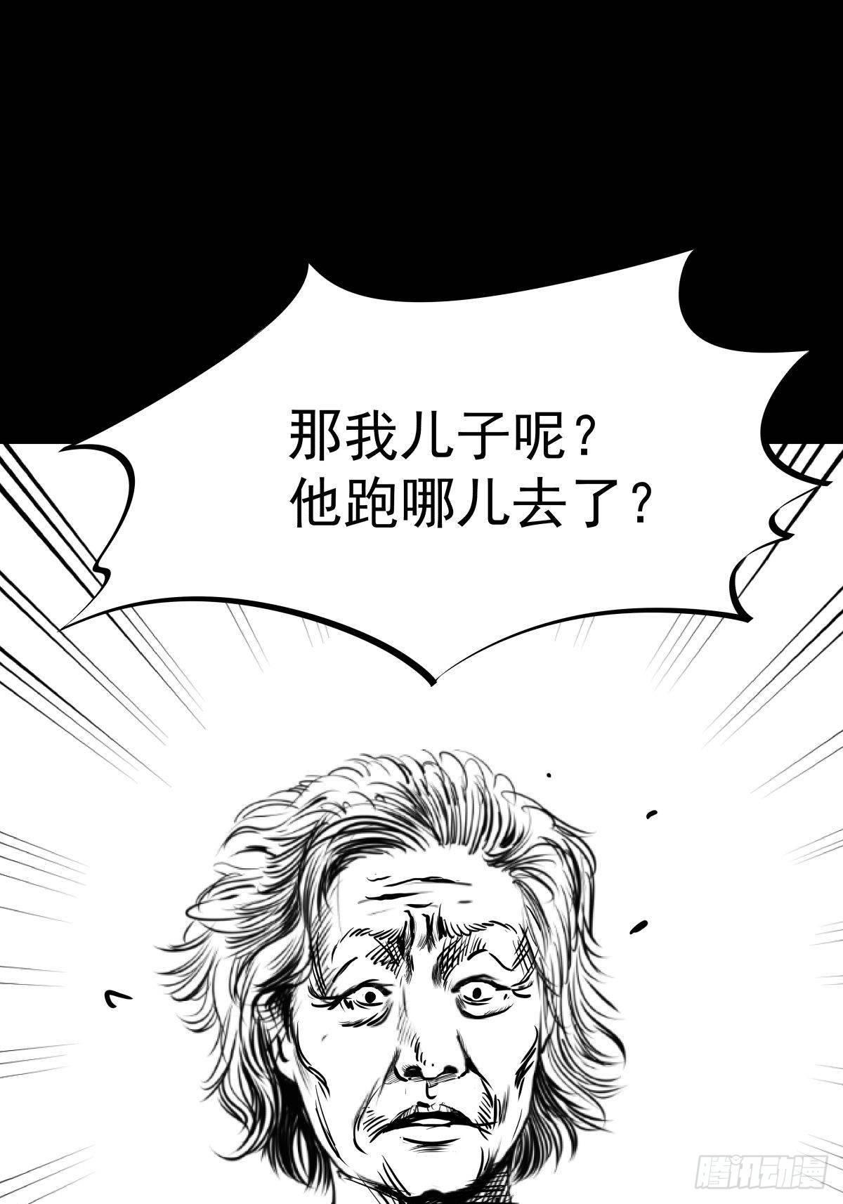 别怕！有妈在15