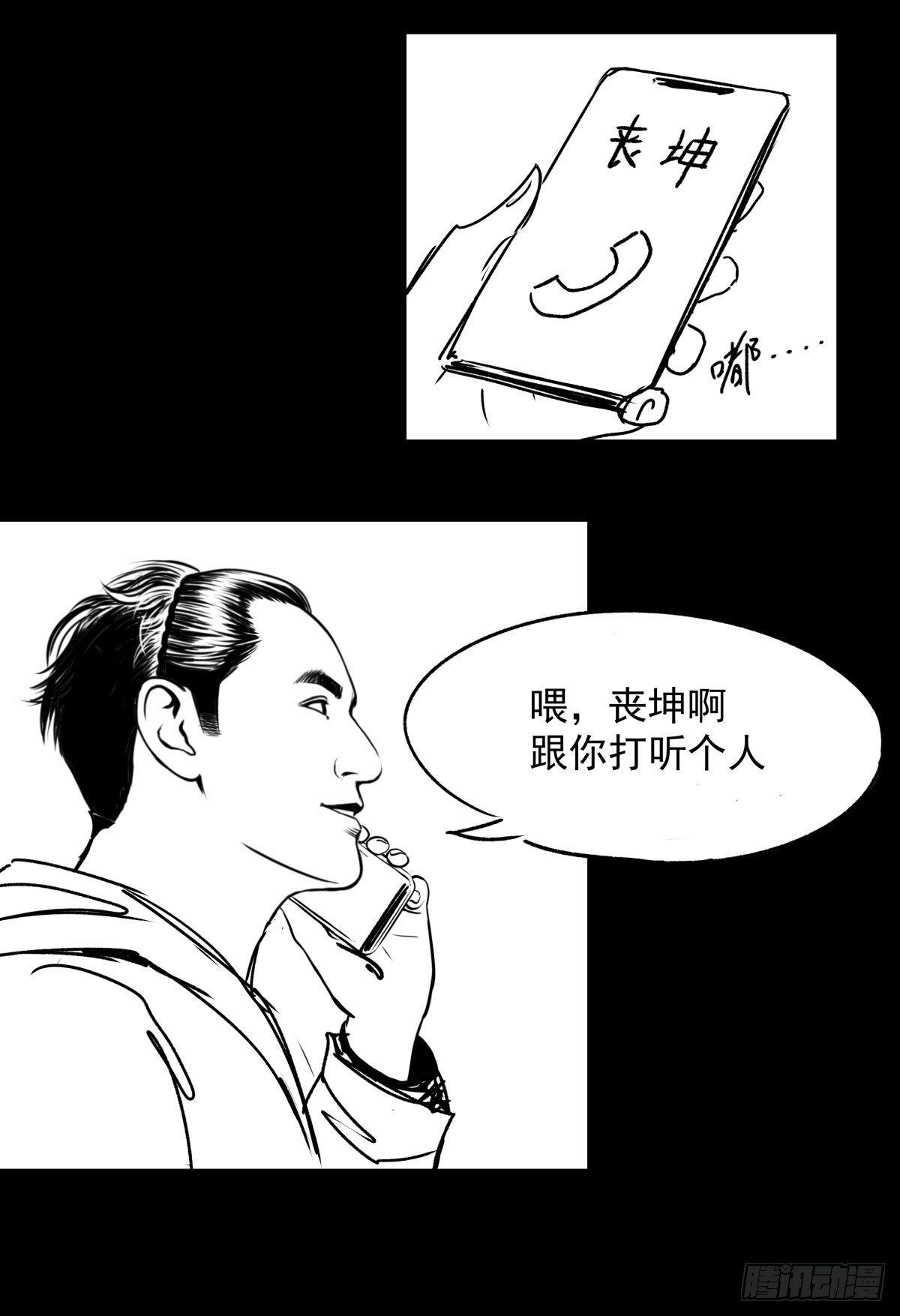 女孩别怕30