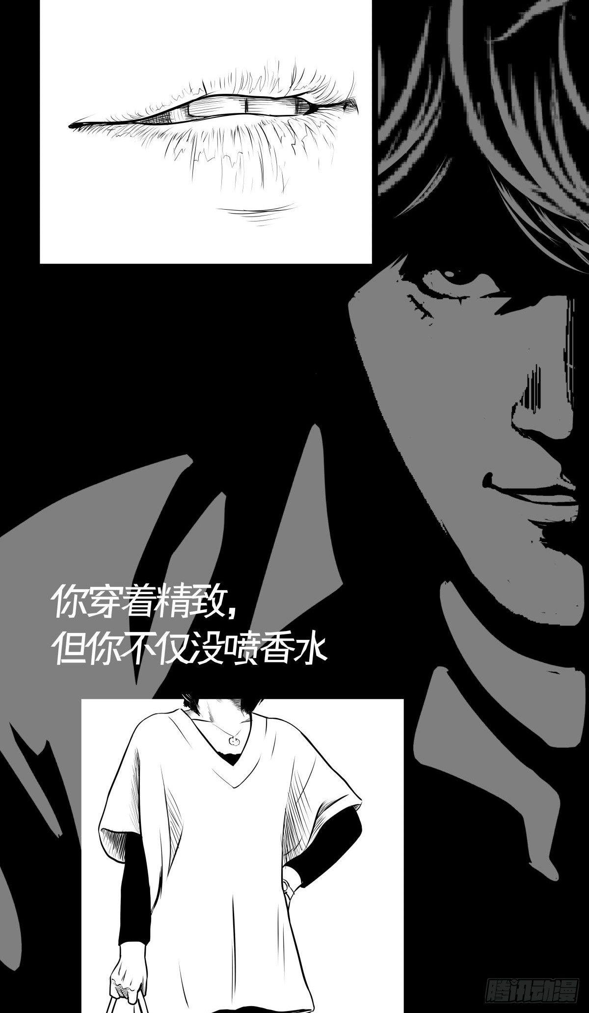 我的男朋友有点怪75