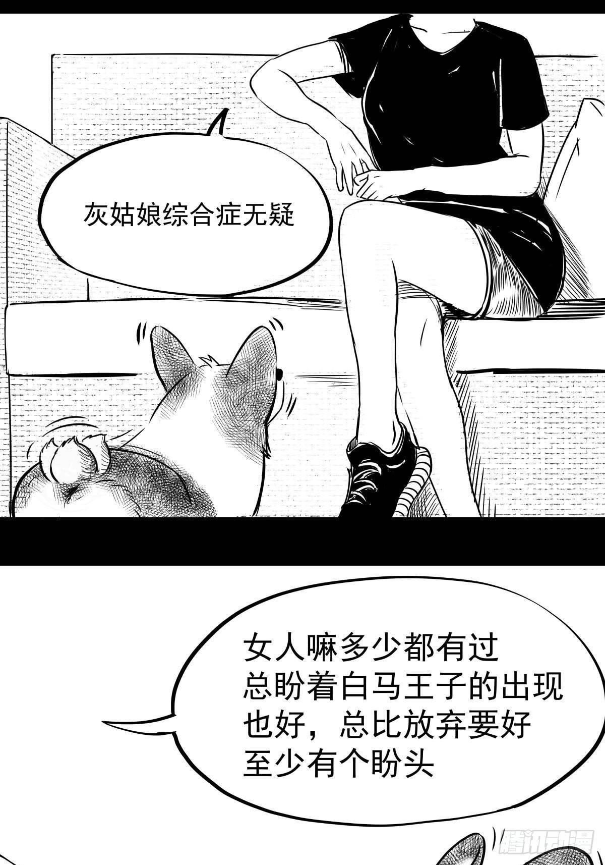 十三陵的梦中情人98