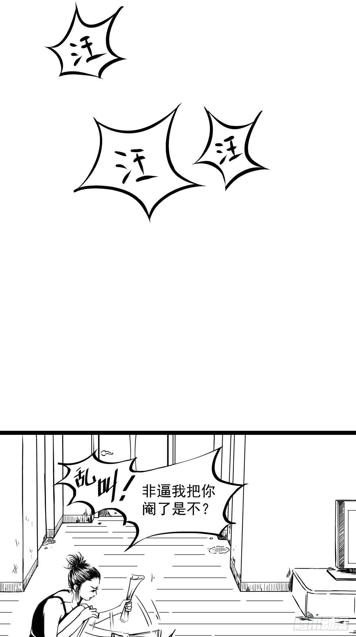 把根留住！32