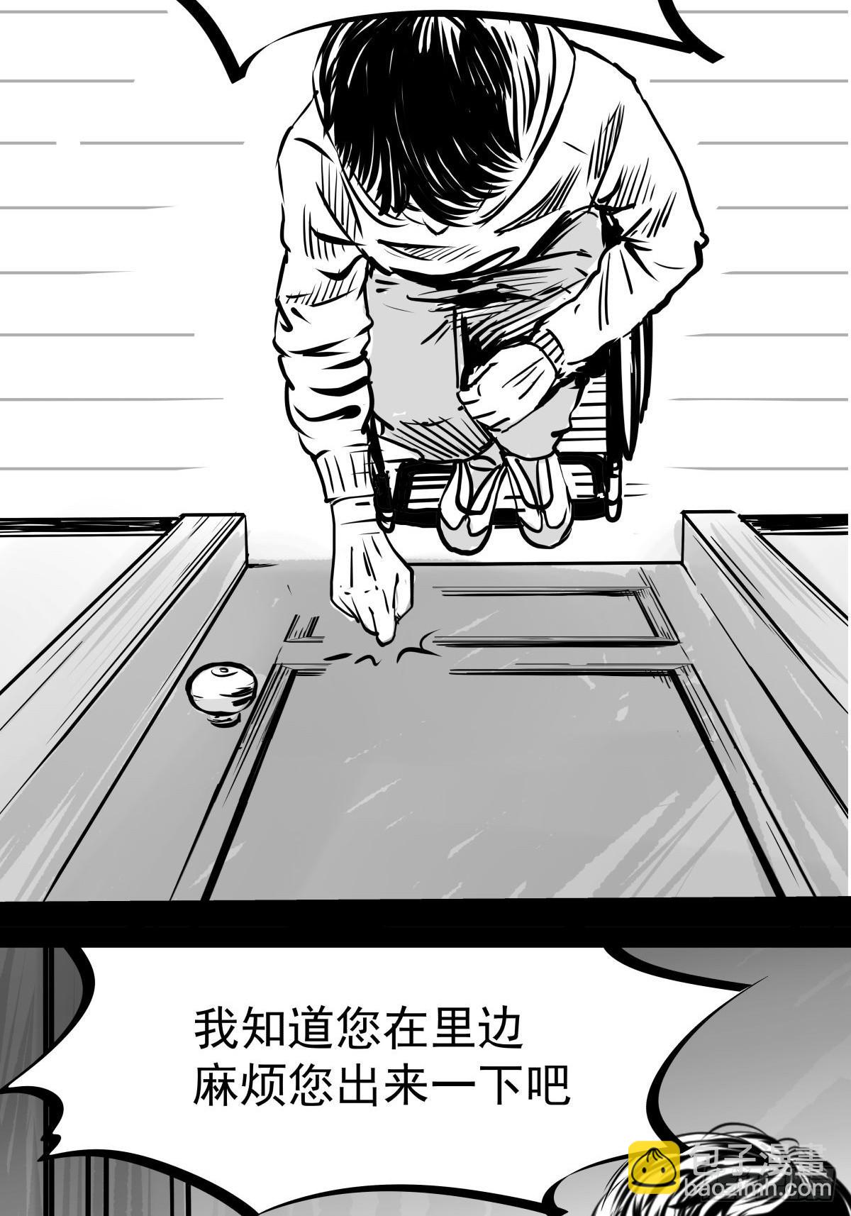 影室友47
