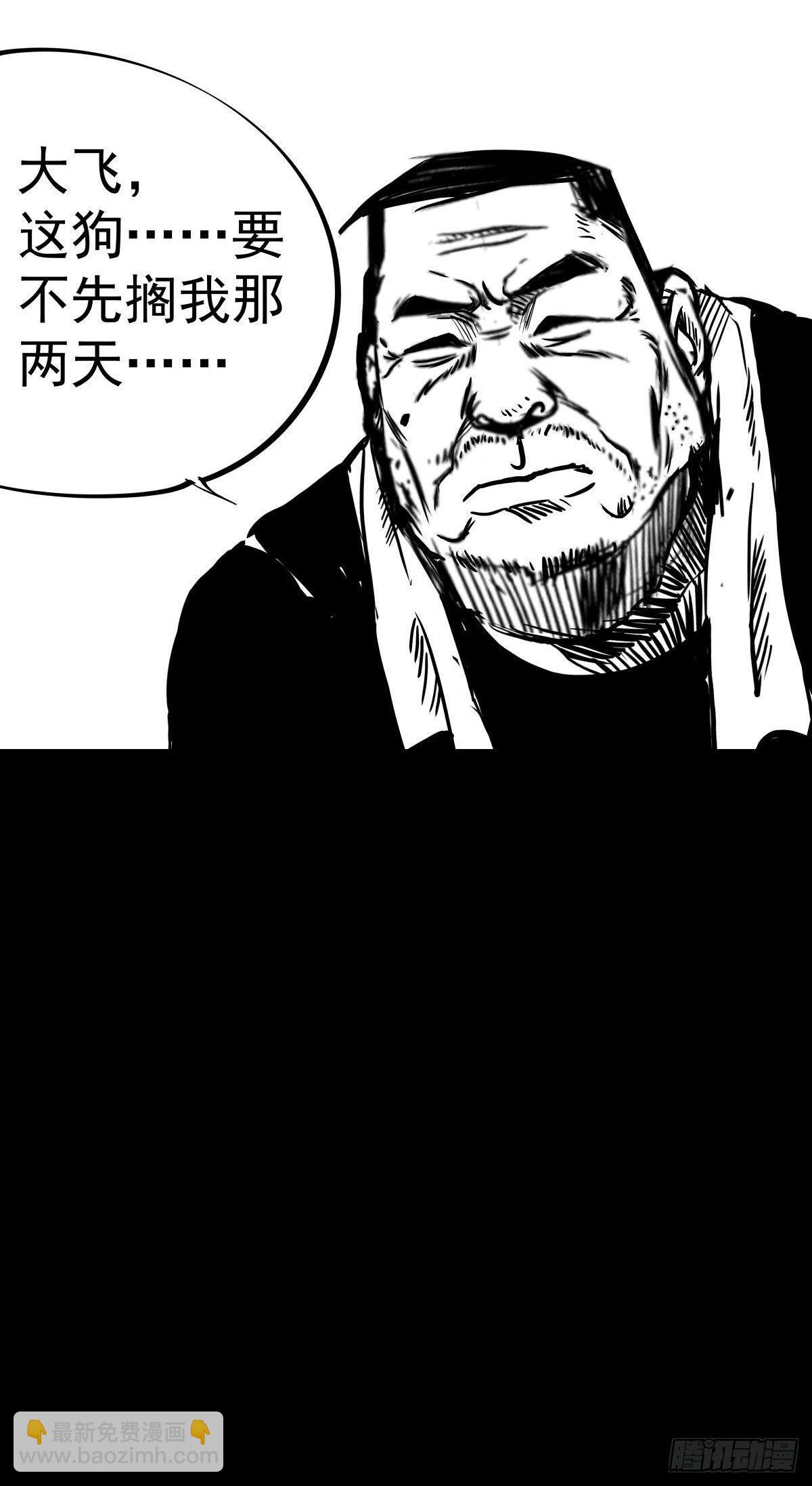吃东西不要吧唧嘴，吃屎也不行63