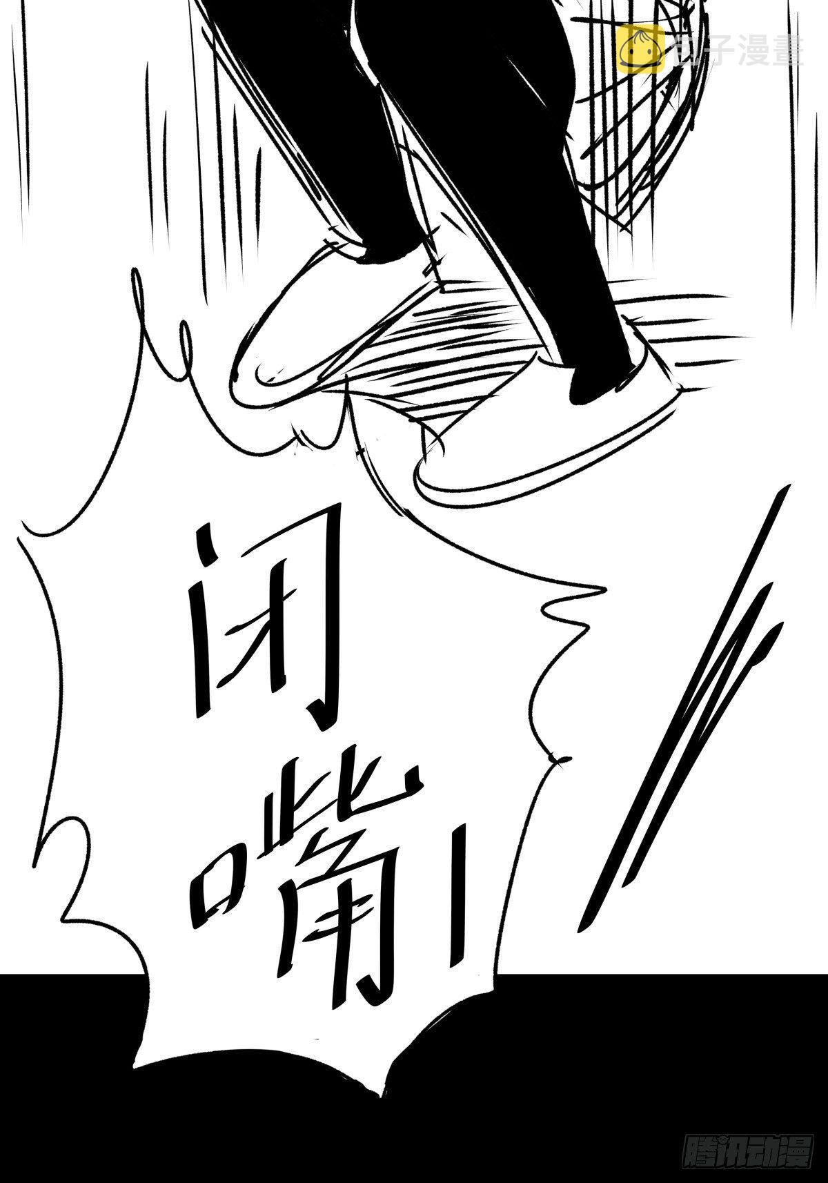 女孩别怕116