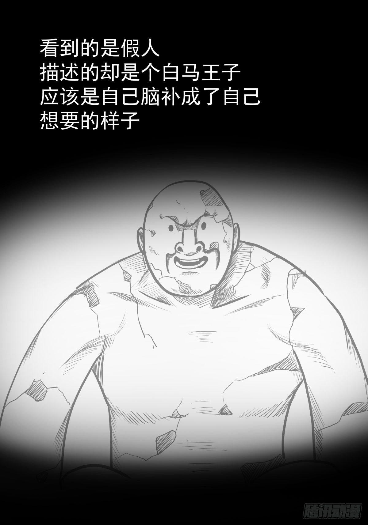 十三陵的梦中情人94