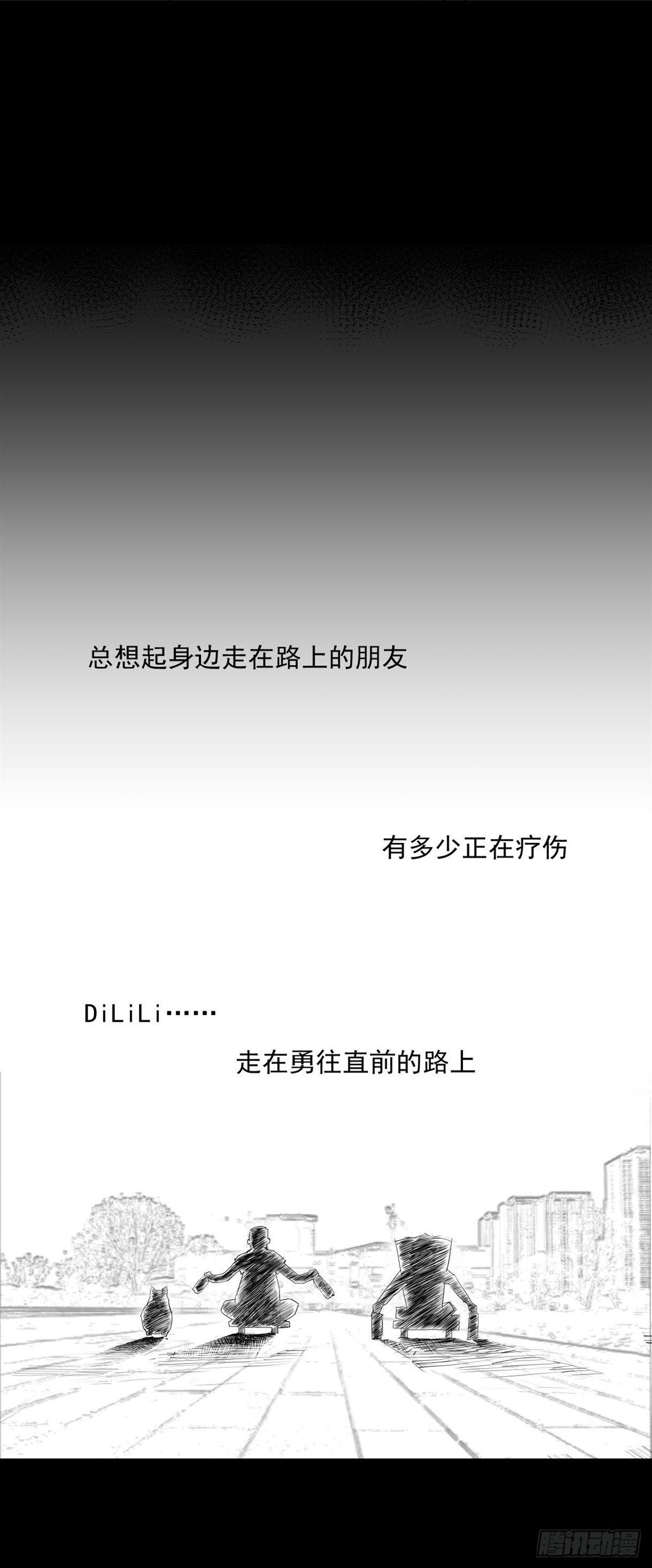 残疾人飙车101