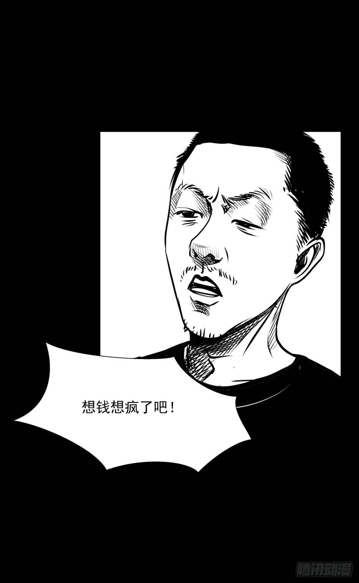 姑娘你可太单纯了！61