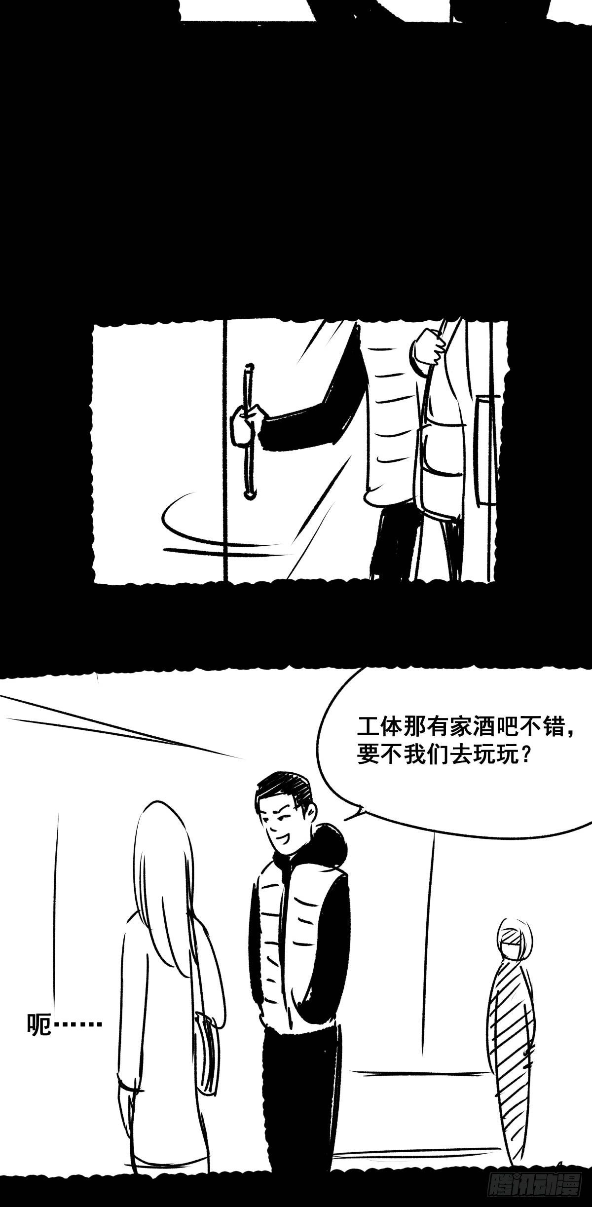 爱我你就跳下去57