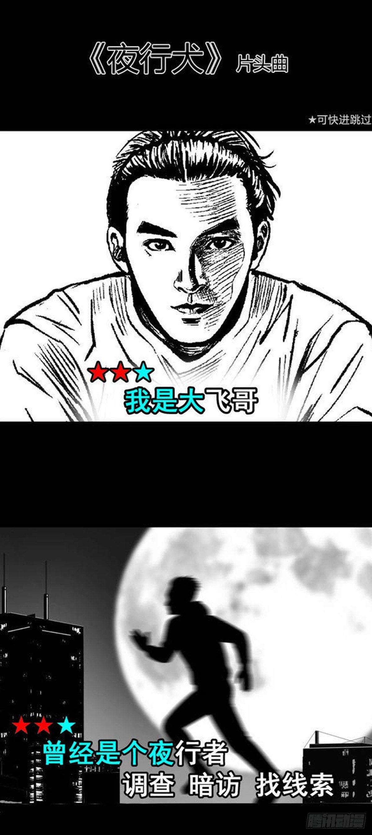我的闺蜜中邪了！0