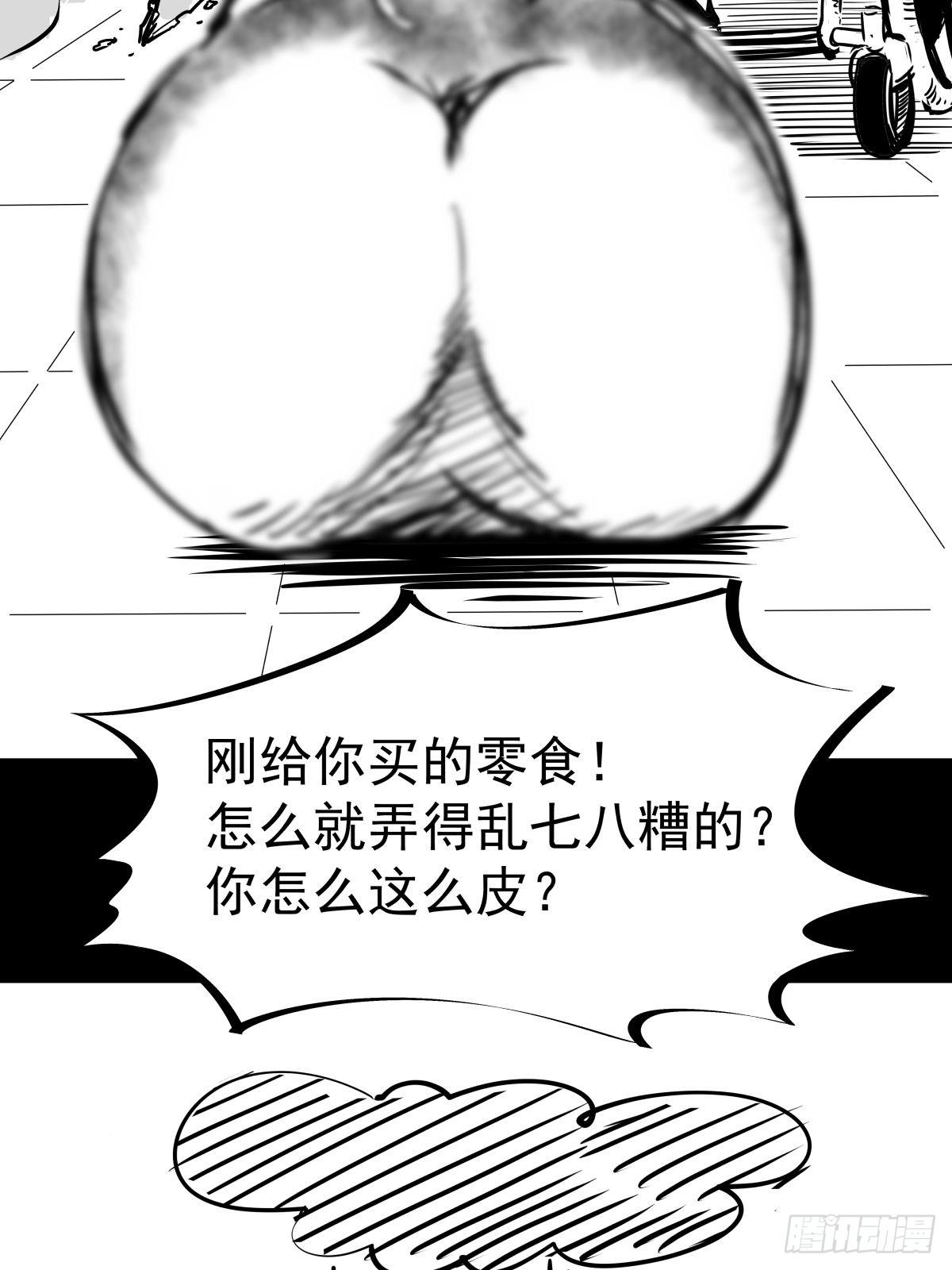 影室友12
