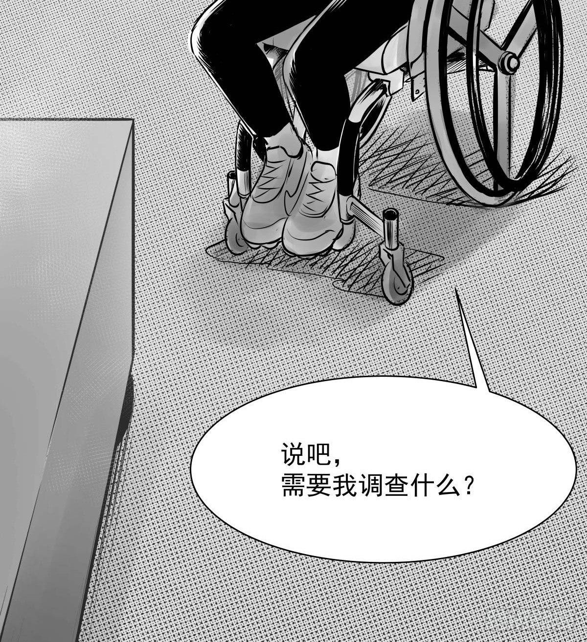 我的男朋友有点怪91