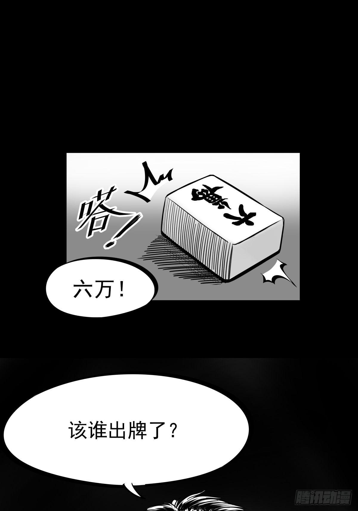 最后的耍猴人5
