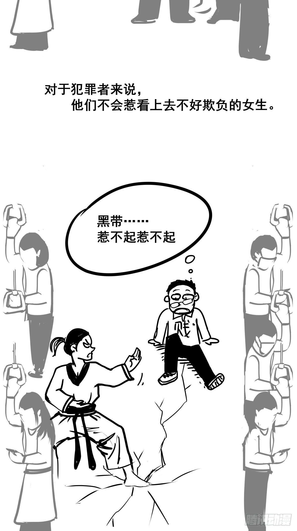 女孩别怕154