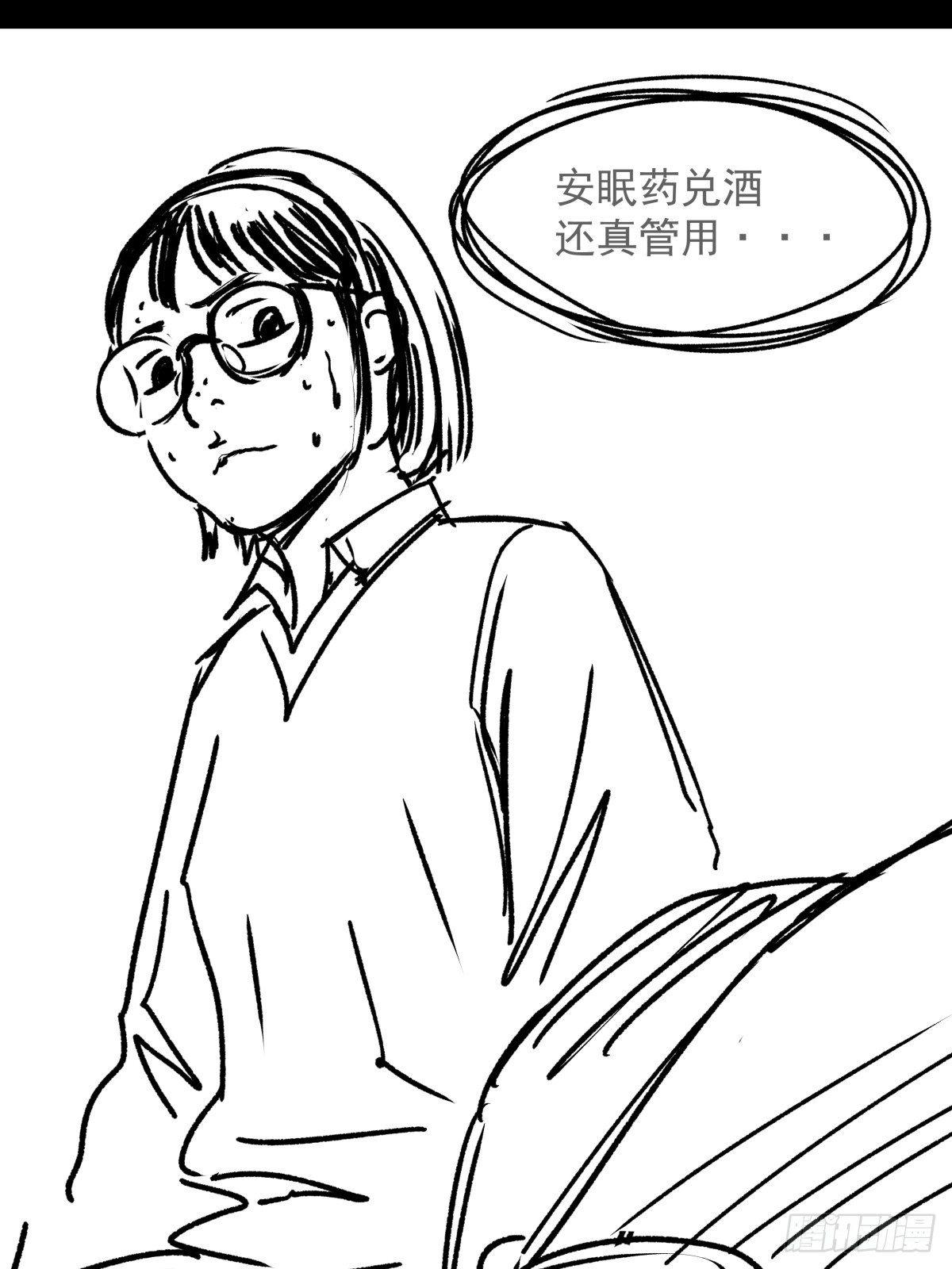 女孩别怕56