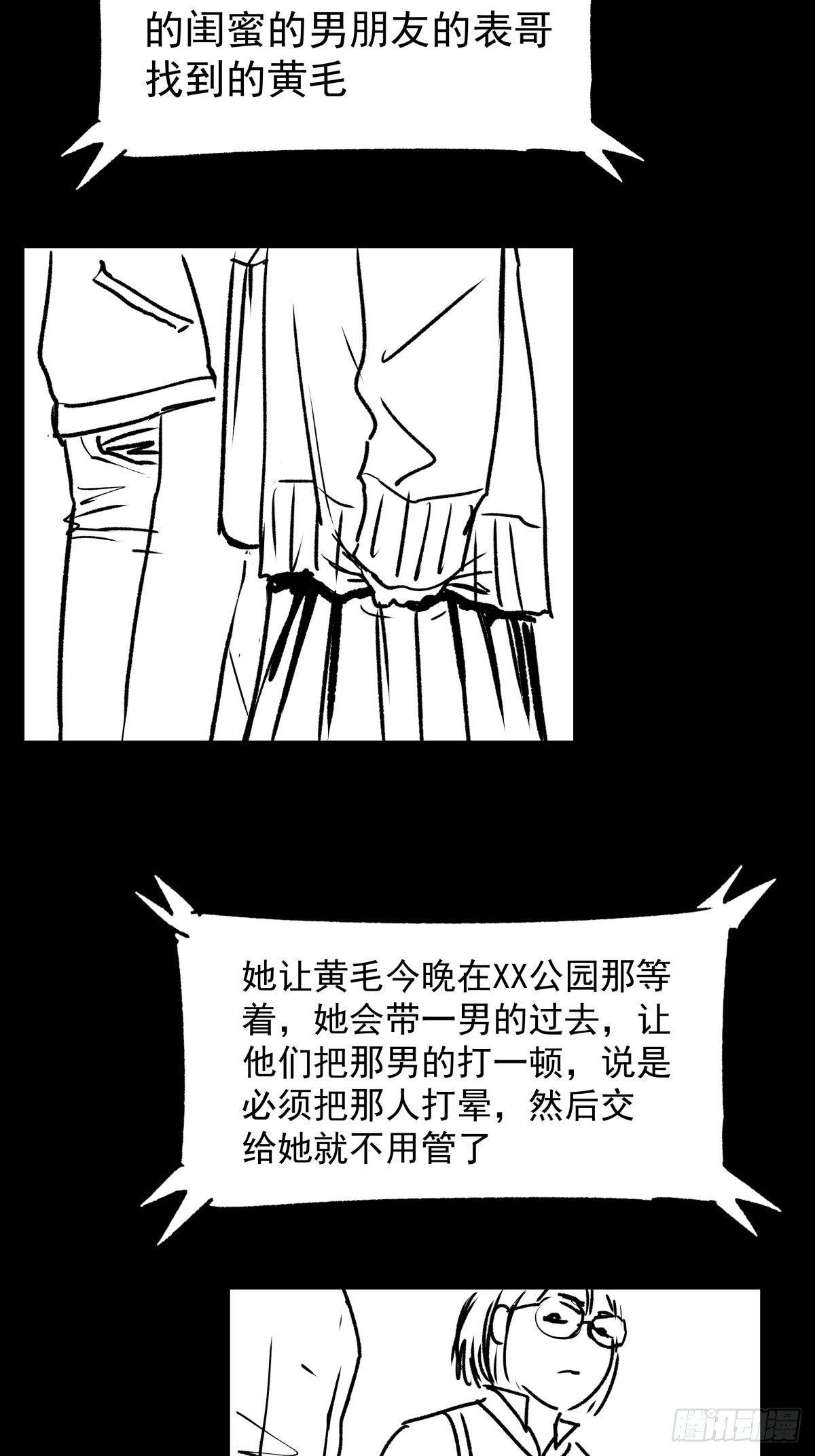 女孩别怕38