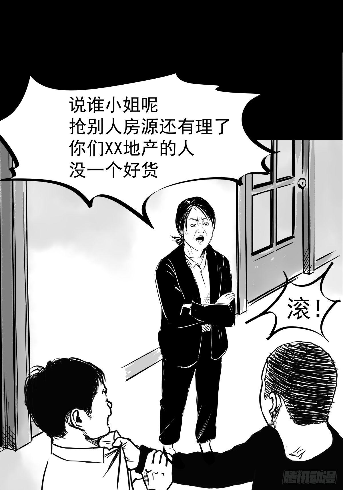 影室友76