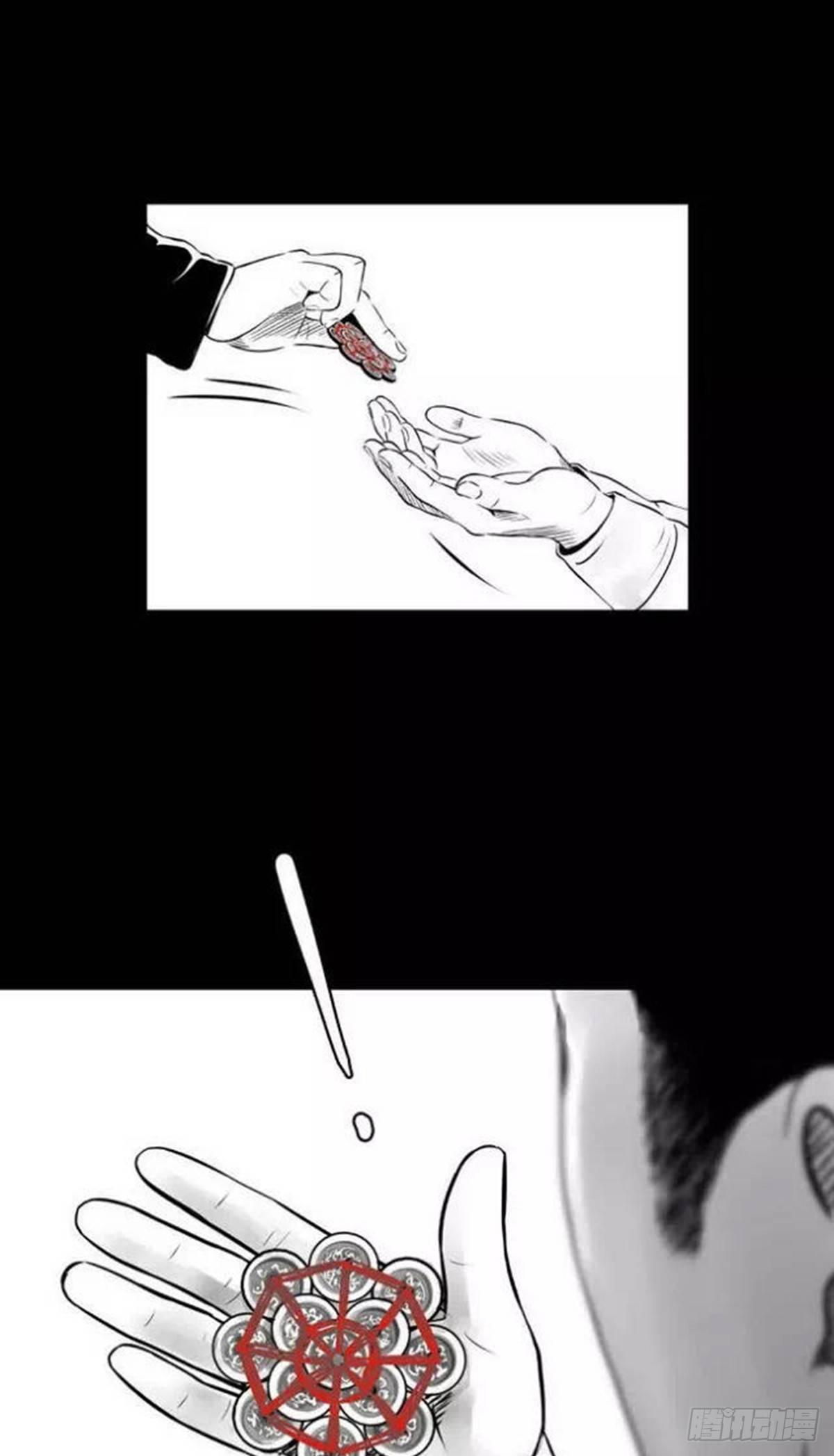 我要曝光你！9