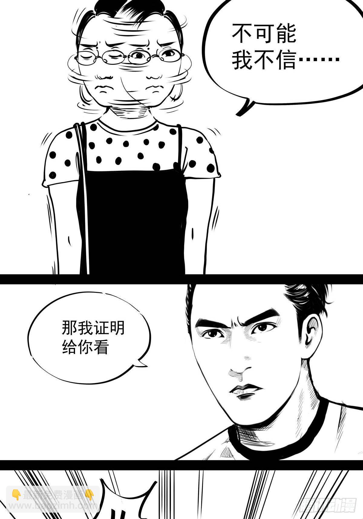 十三陵的梦中情人74
