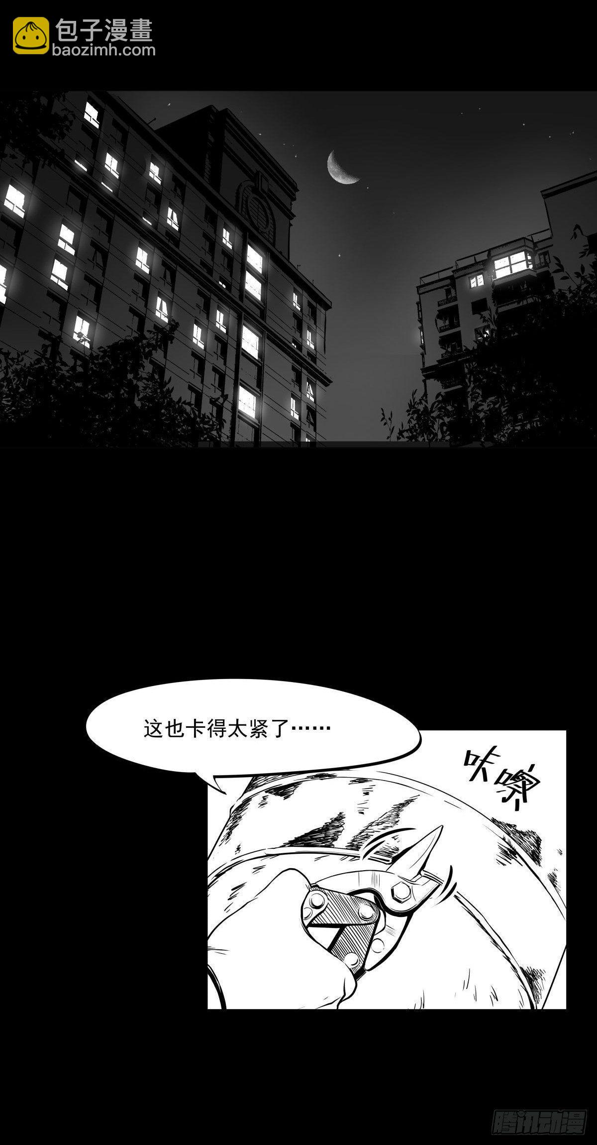吃东西不要吧唧嘴，吃屎也不行10