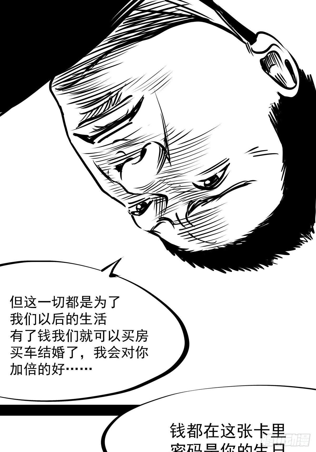 枕边人的体香89