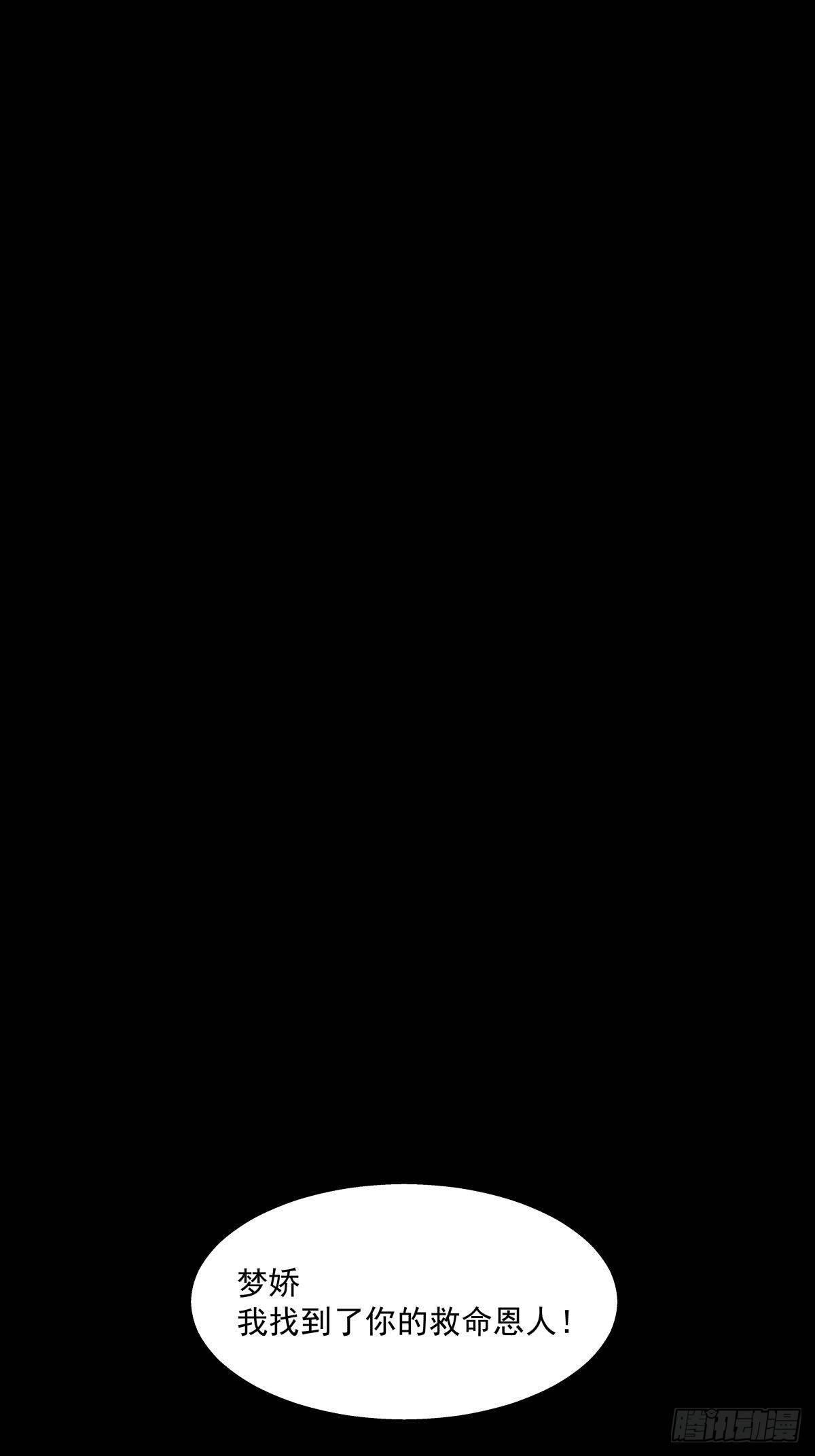 十三陵的梦中情人29